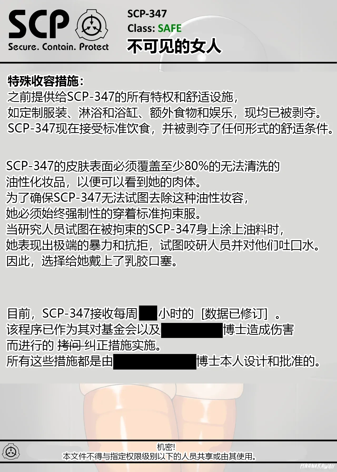 หน้า 142