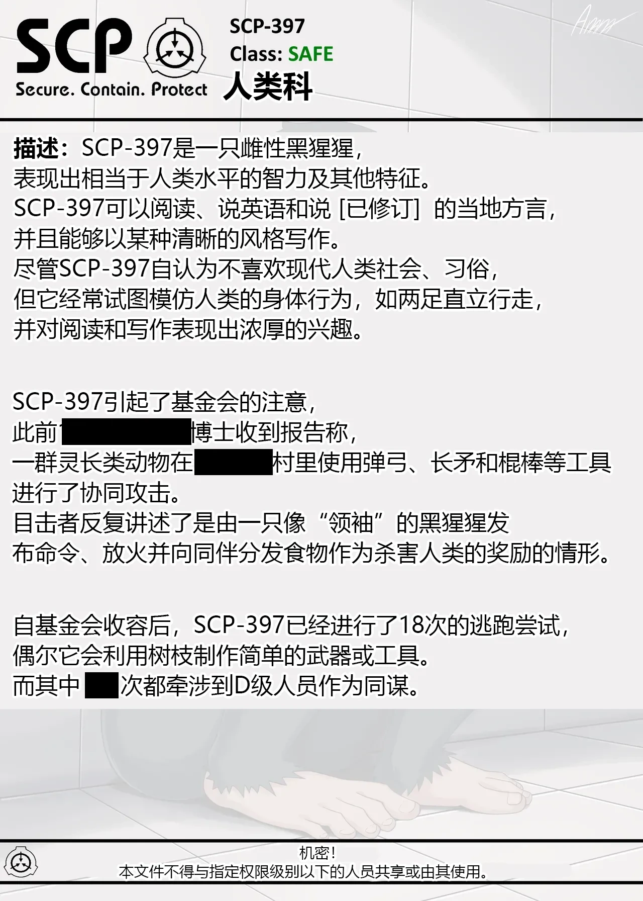 หน้า 146