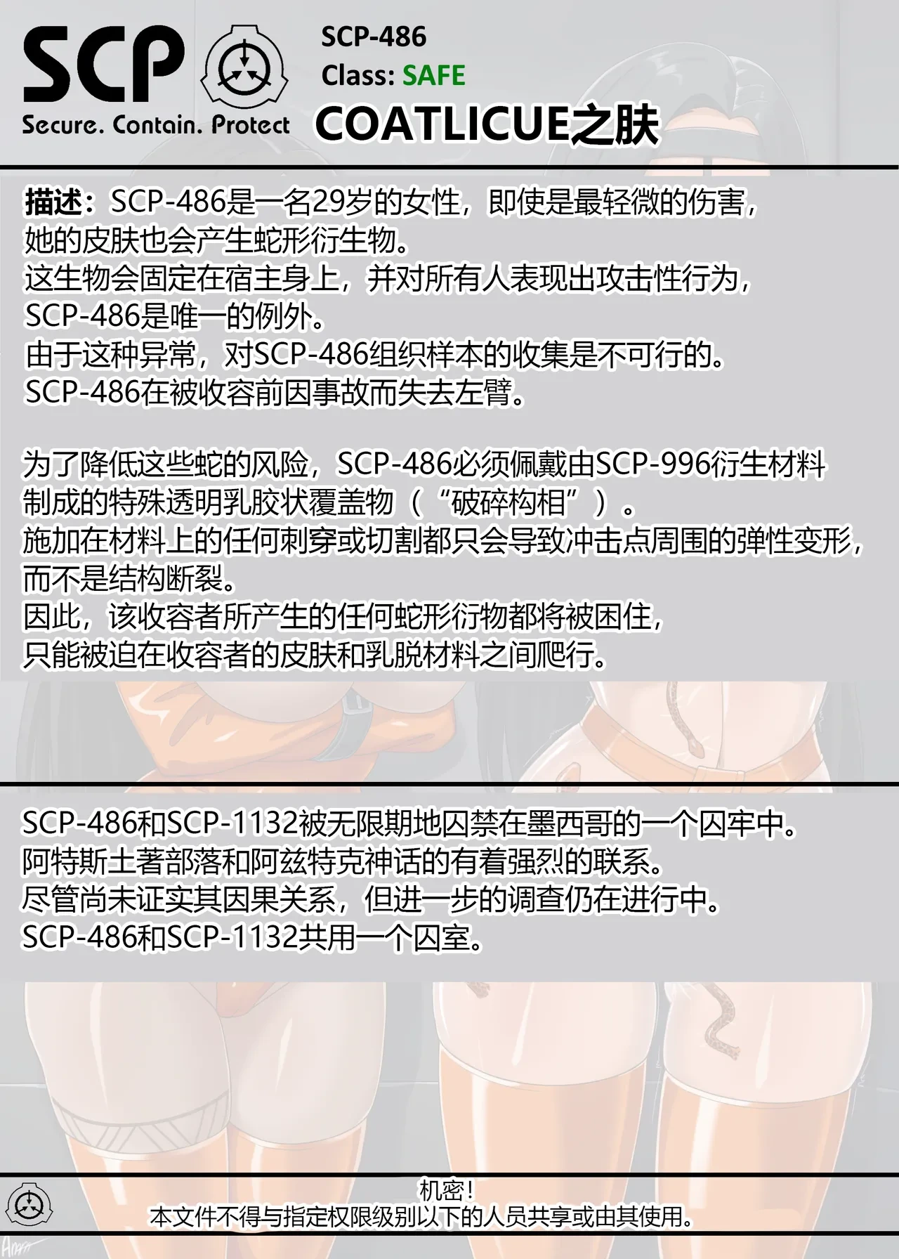 หน้า 152