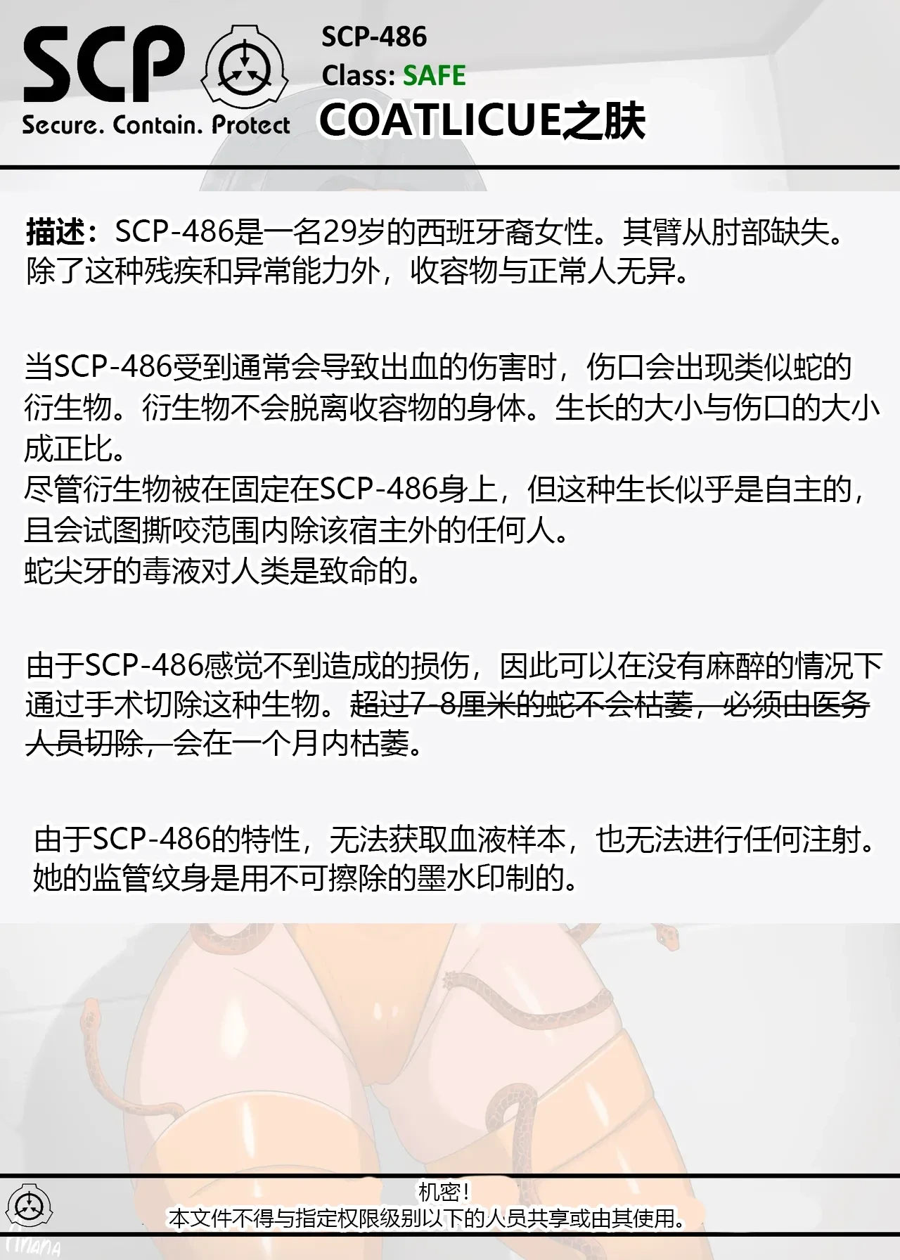 หน้า 154
