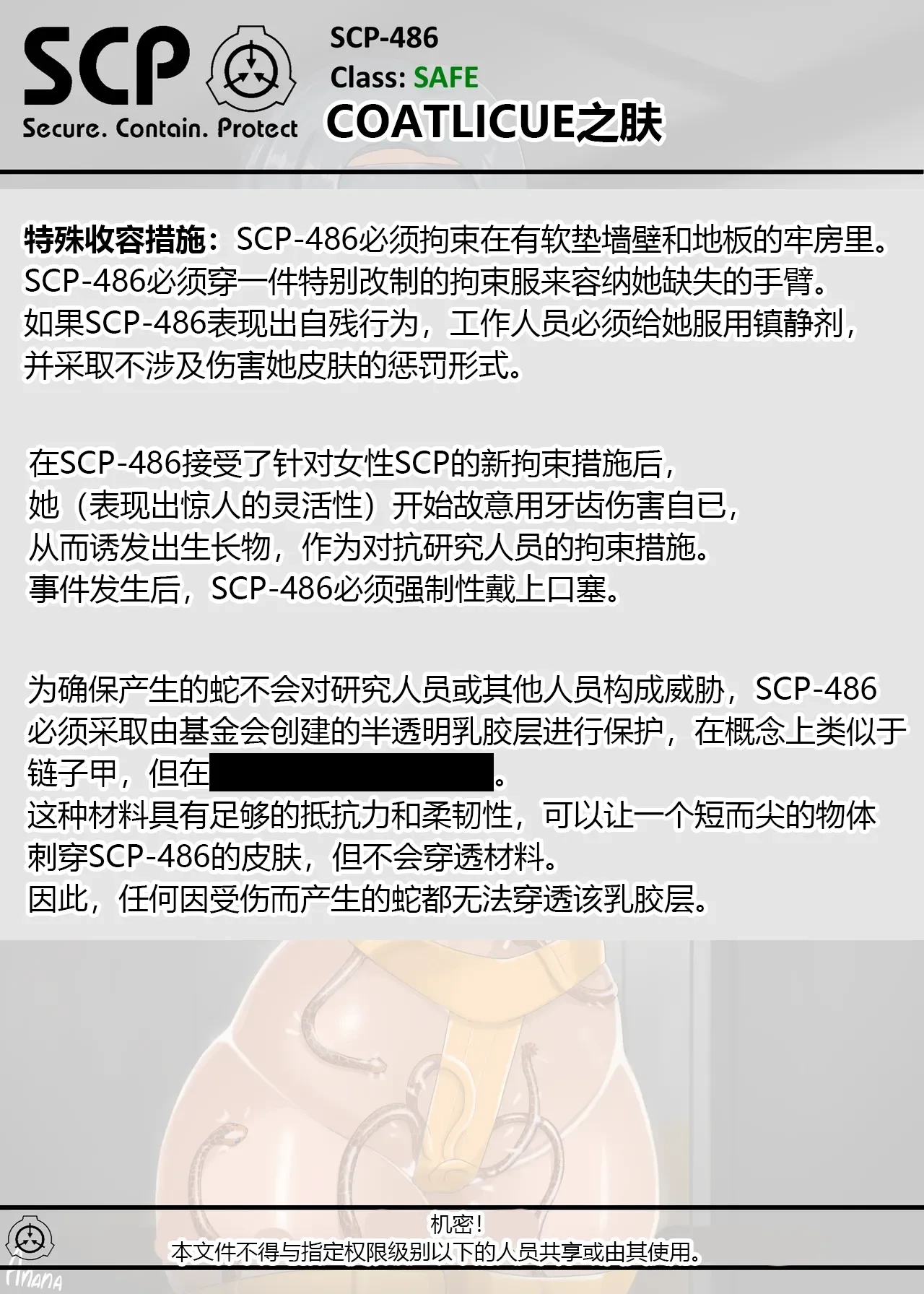 หน้า 159