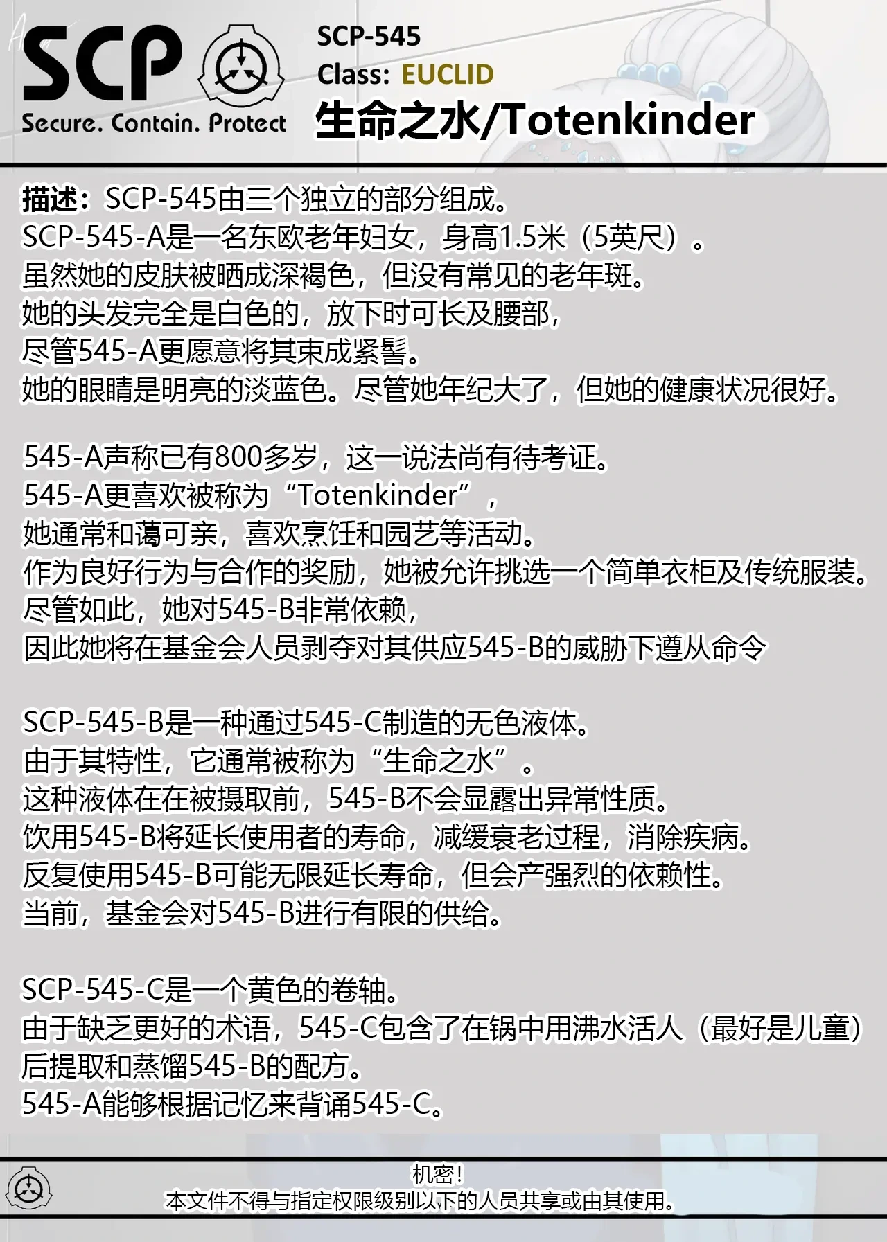 หน้า 165