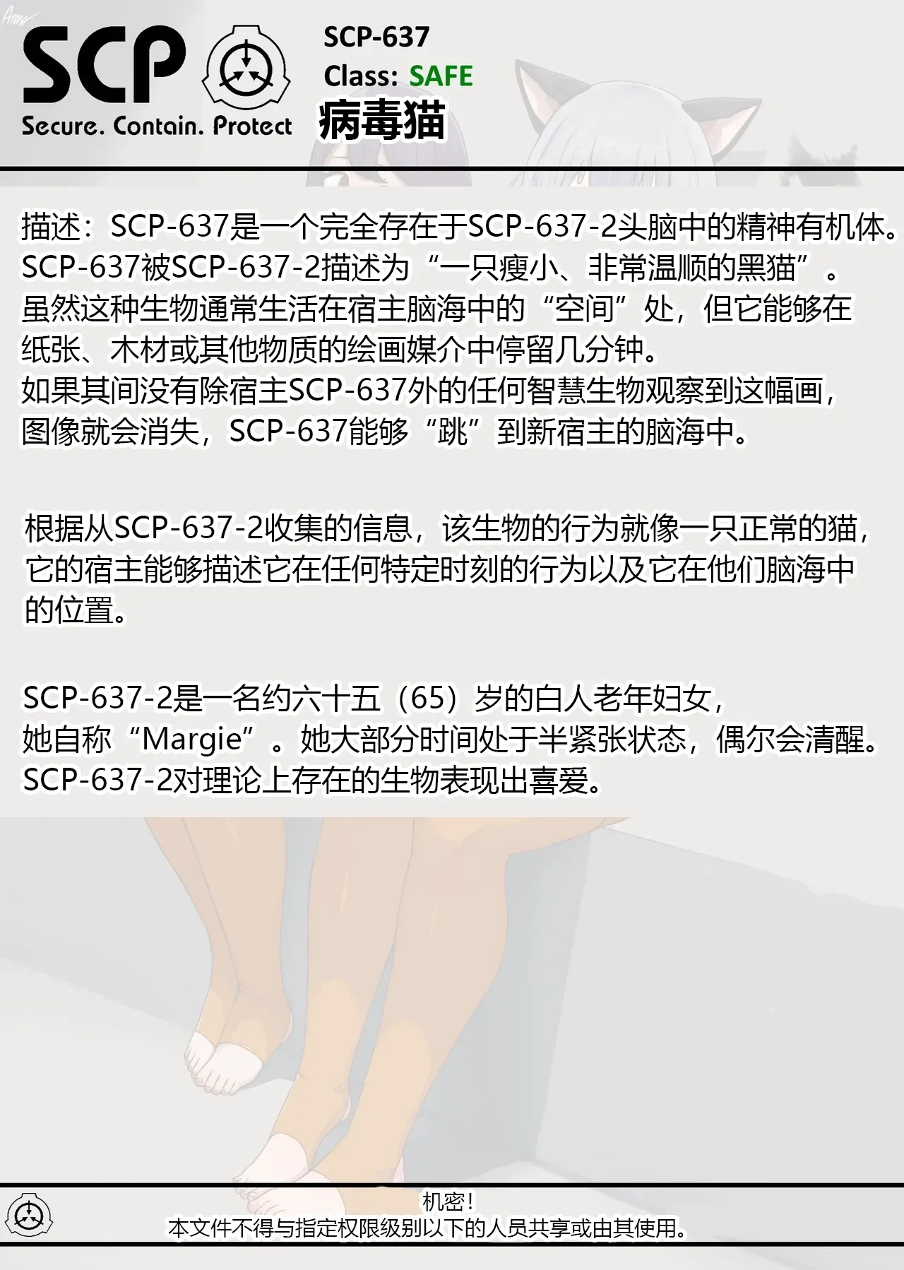 หน้า 173