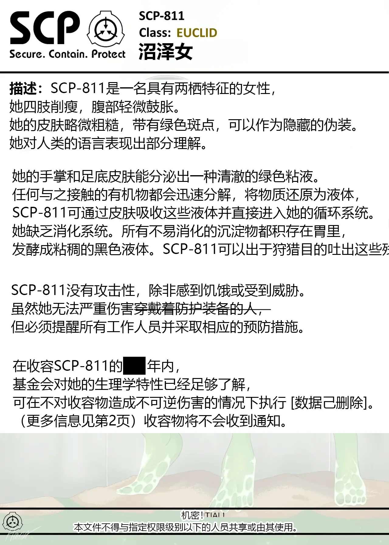 หน้า 180