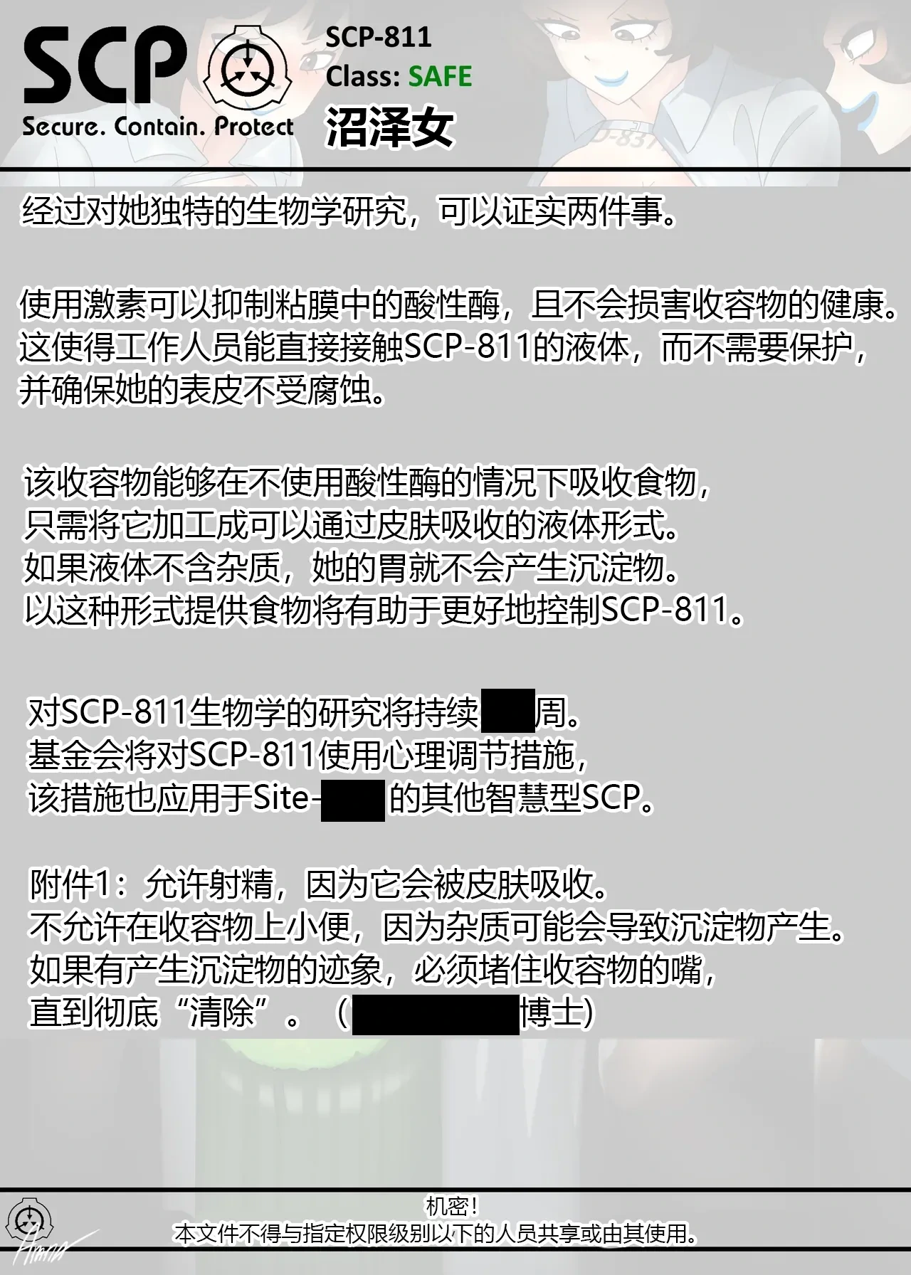 หน้า 182