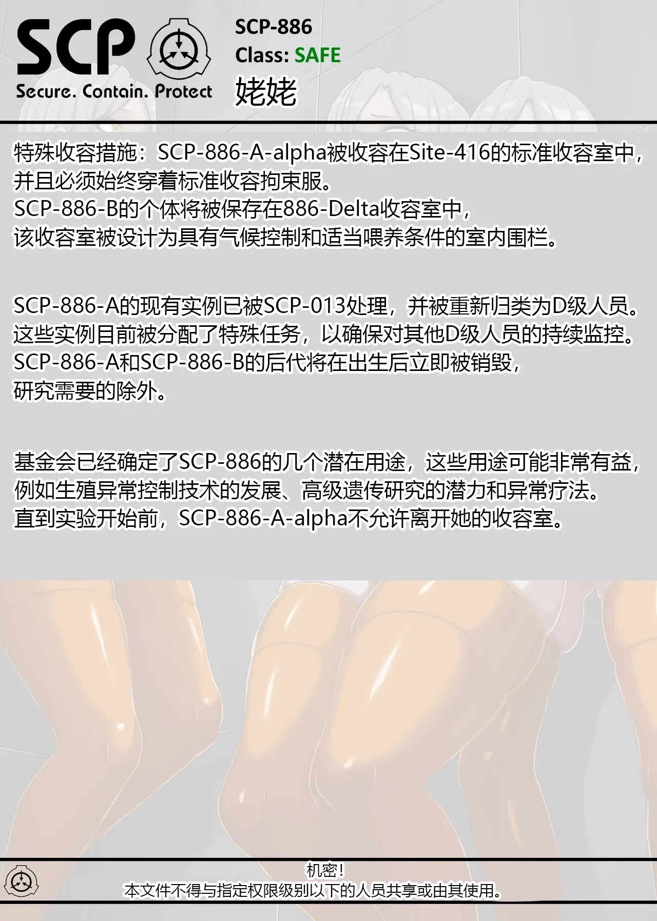 หน้า 201