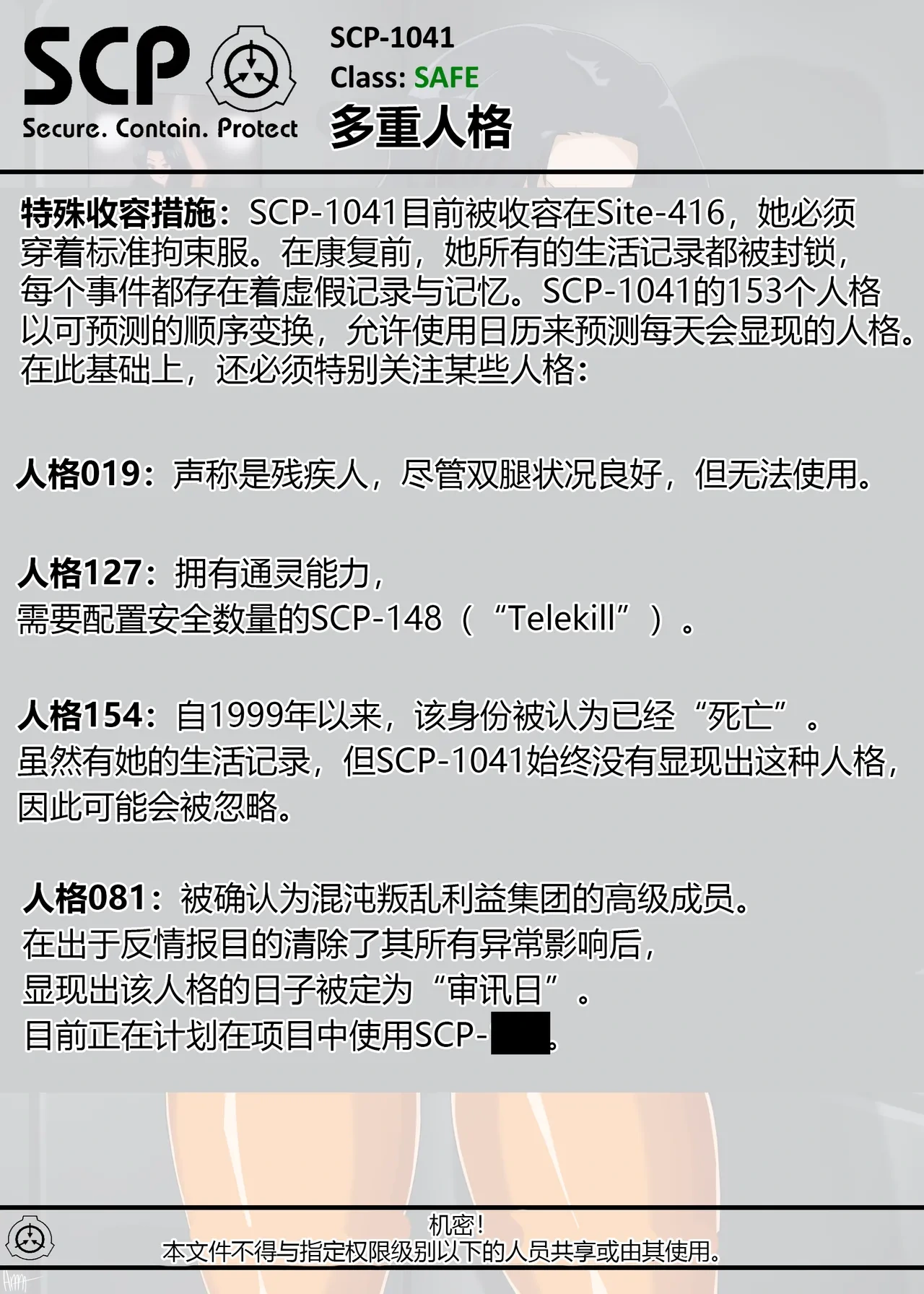 หน้า 209