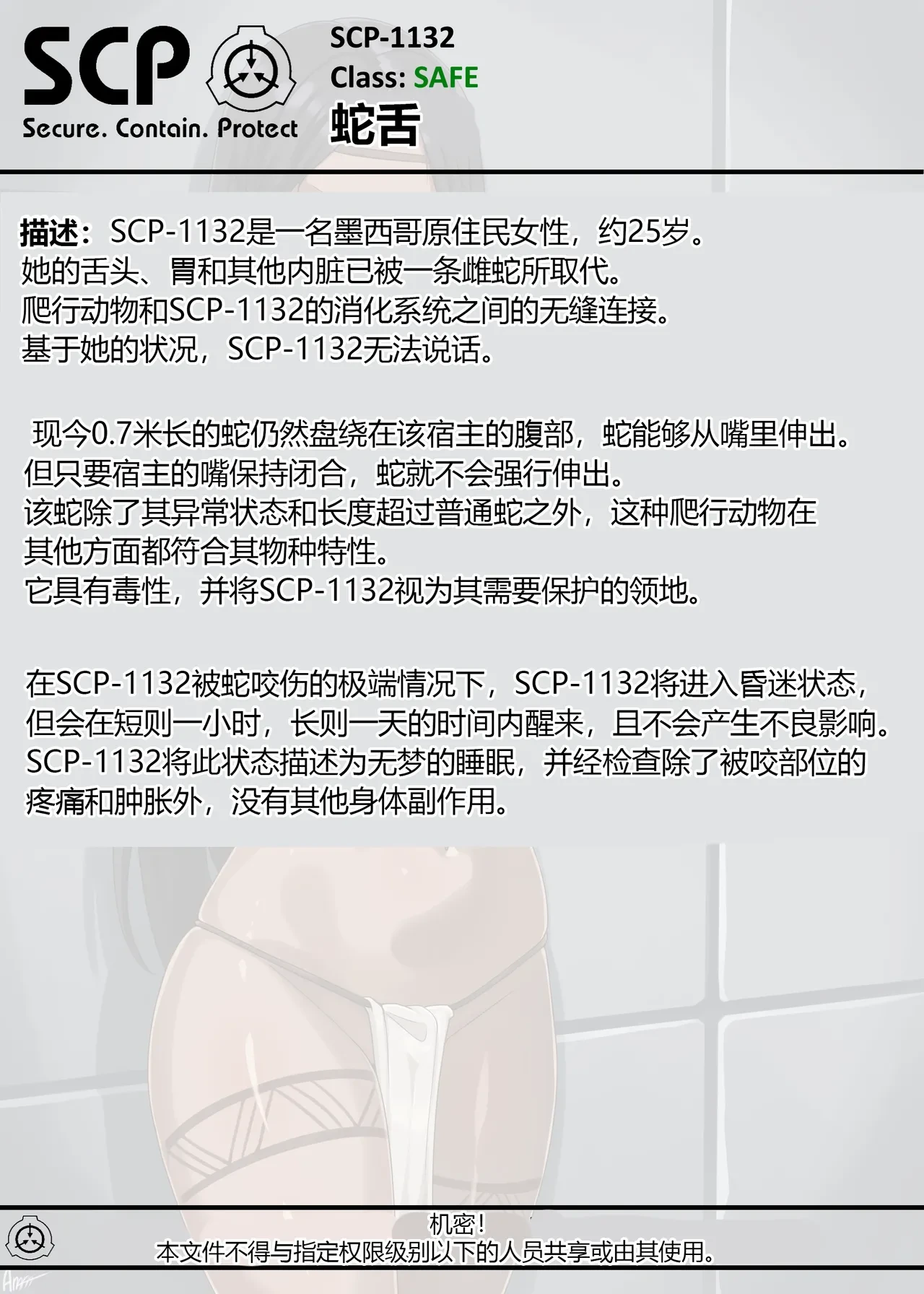 หน้า 214