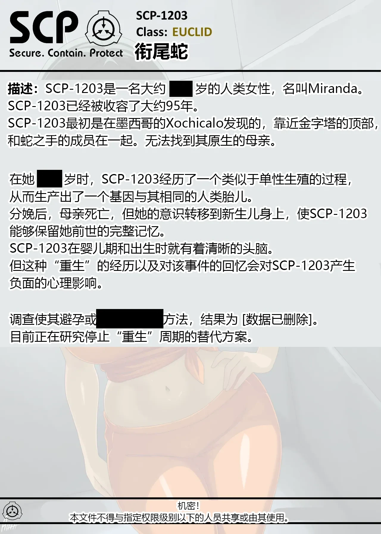 หน้า 223
