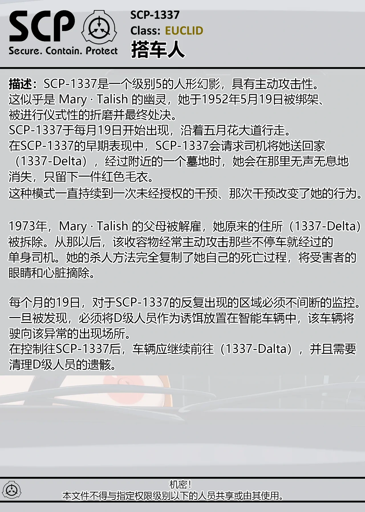 หน้า 236