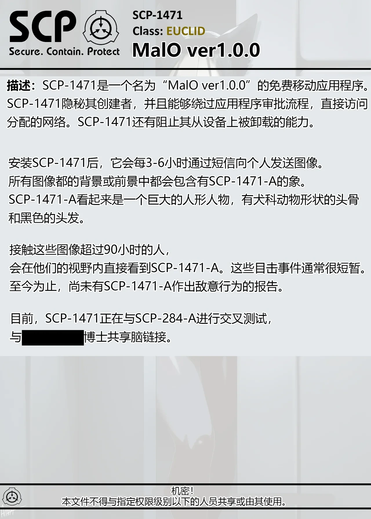 หน้า 250