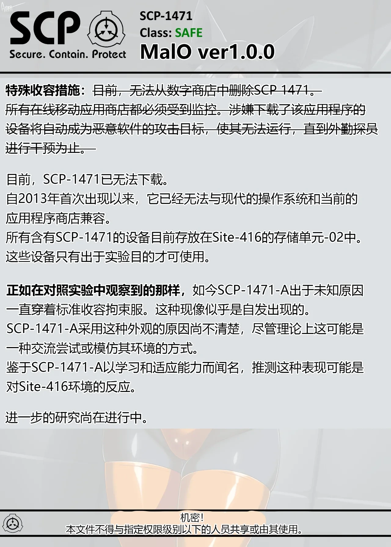 หน้า 255