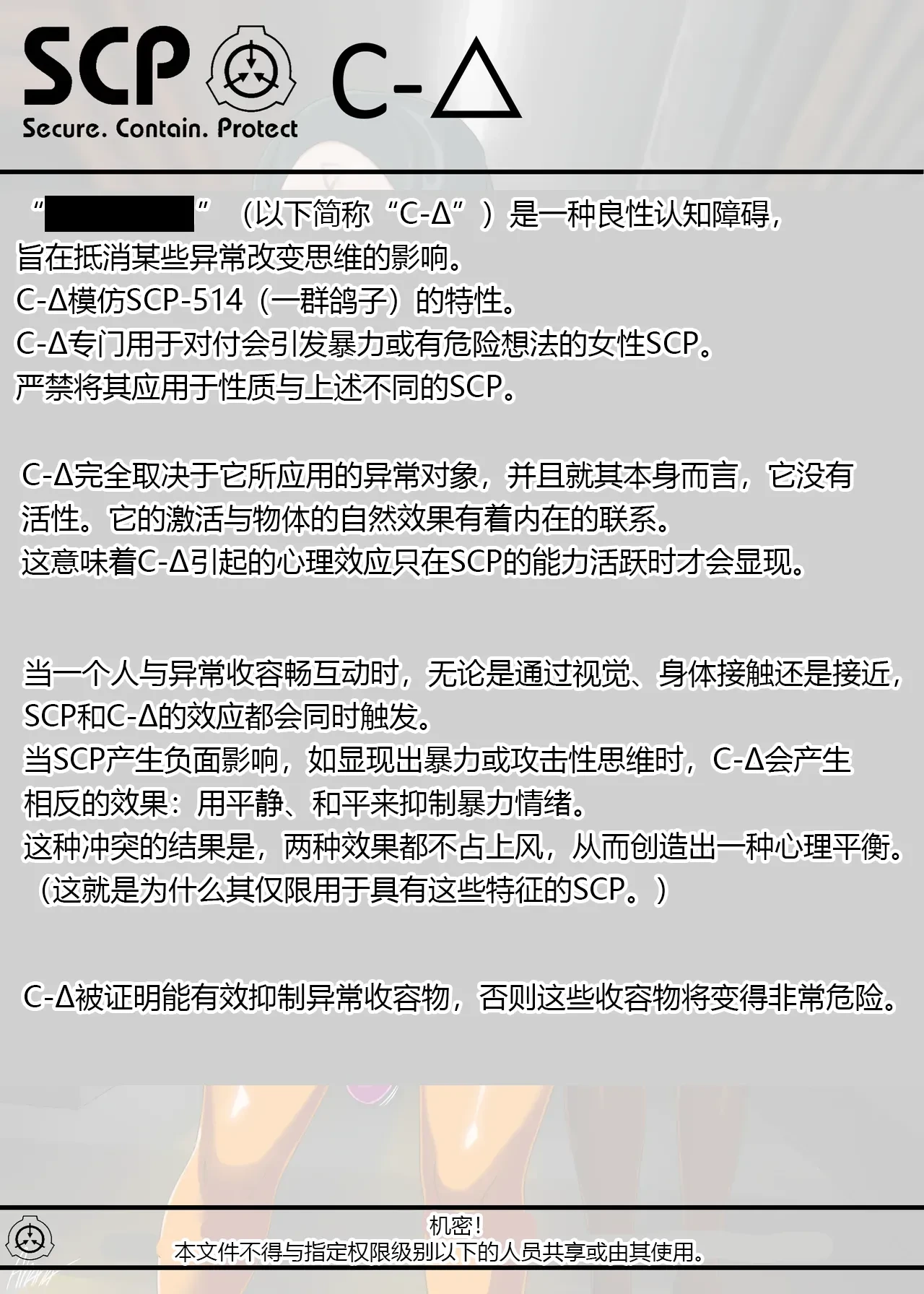 หน้า 265