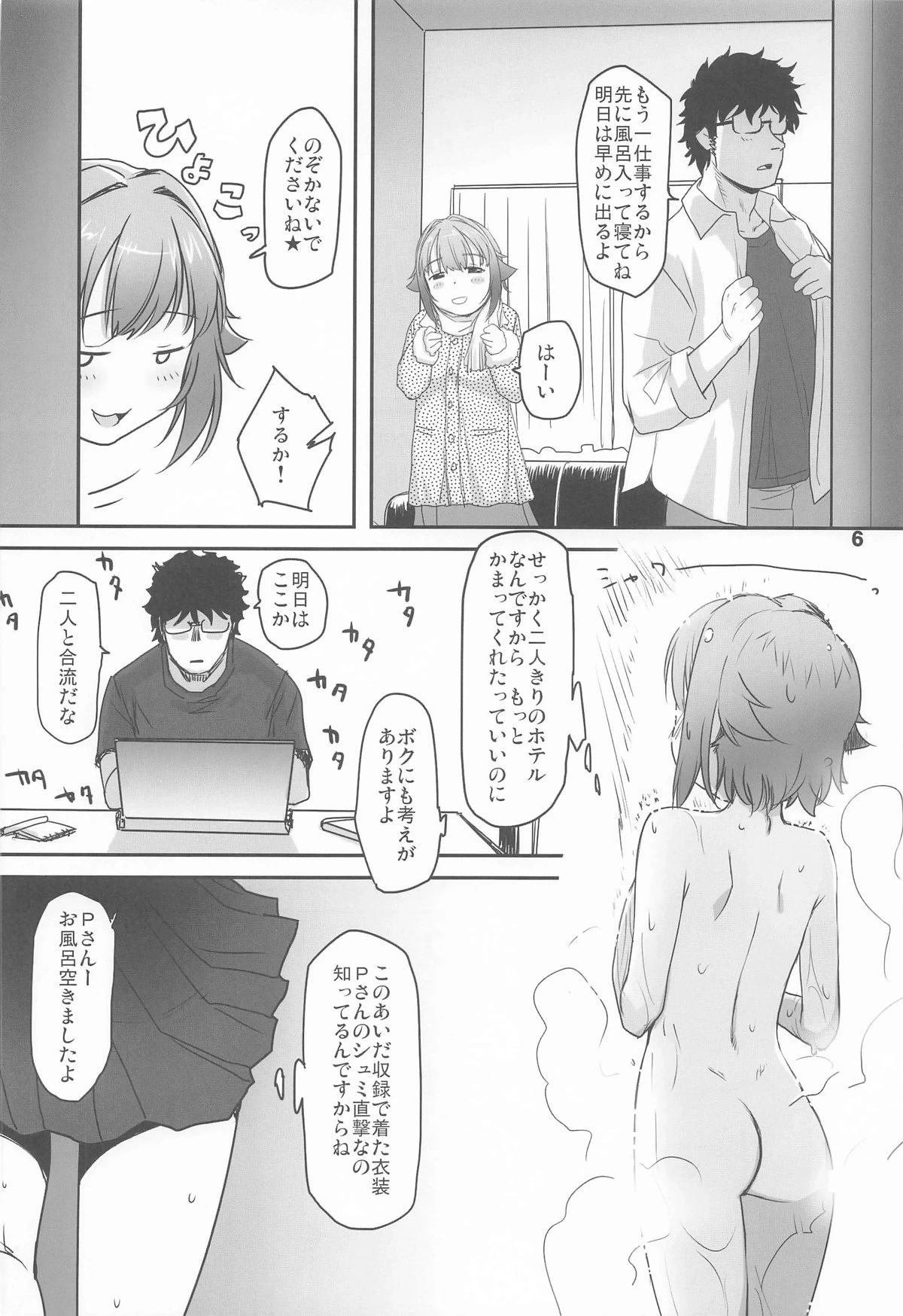 หน้า 5