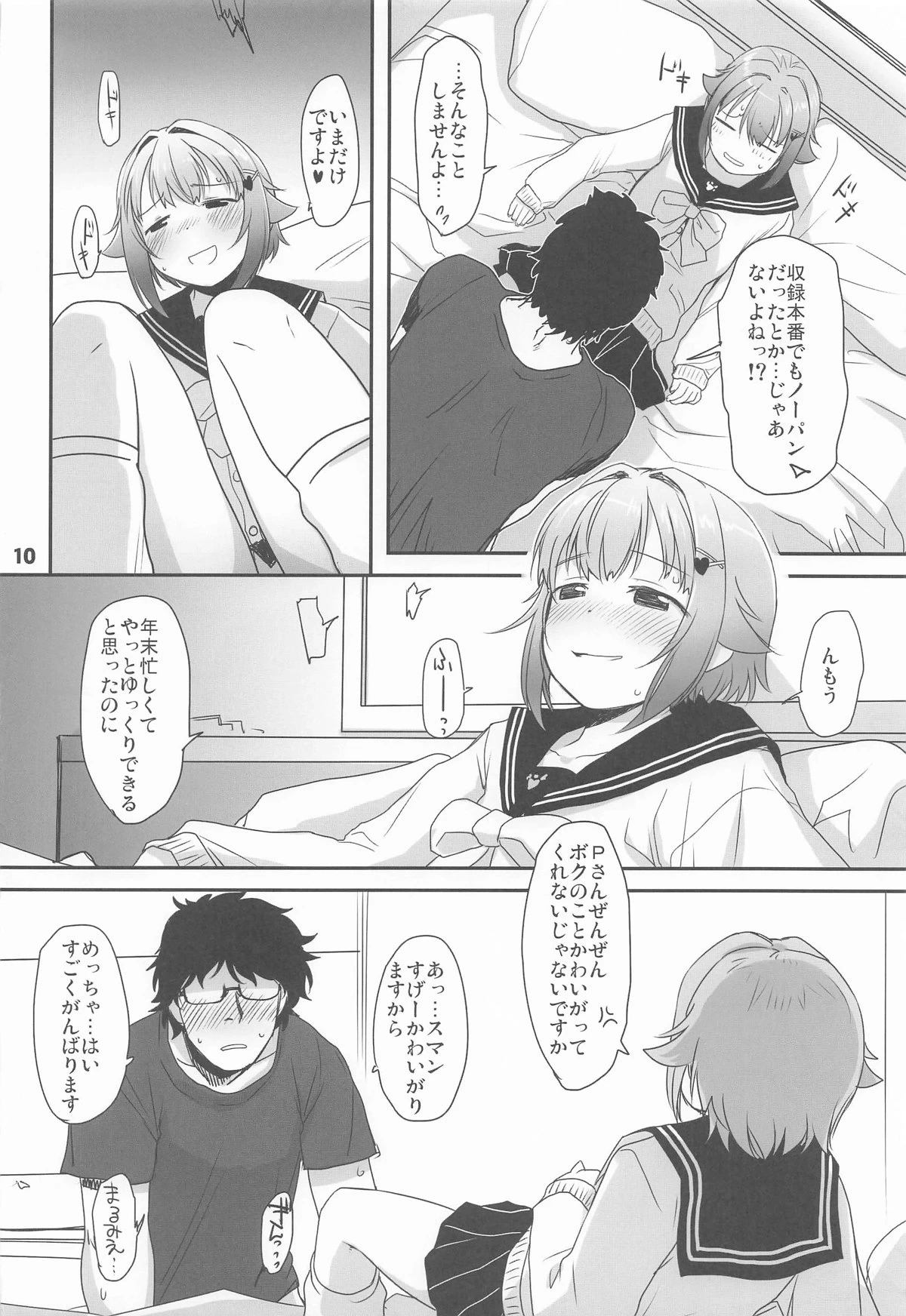หน้า 9