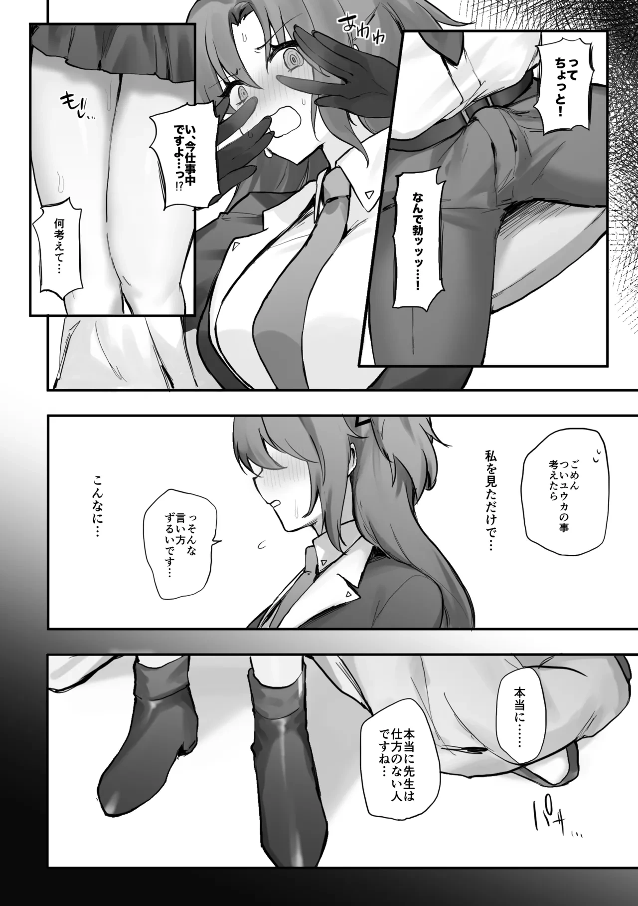 หน้า 5