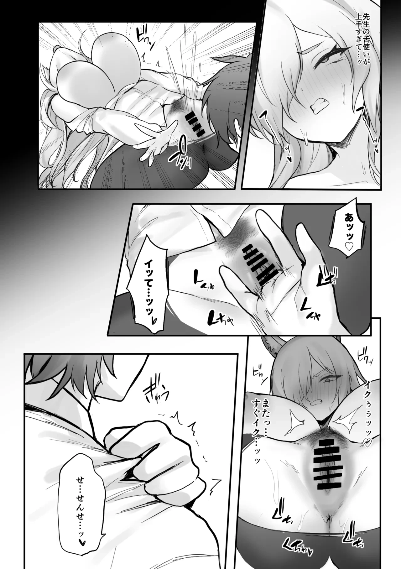 หน้า 22