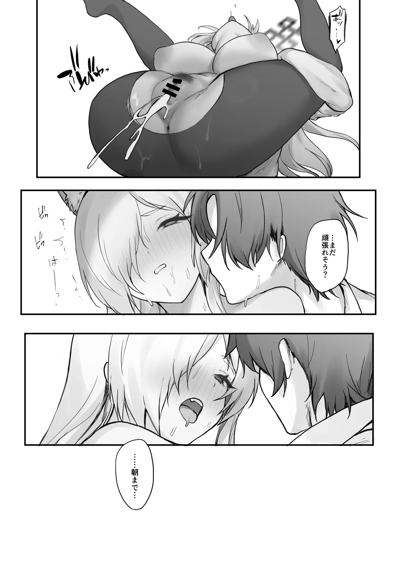 หน้า 26