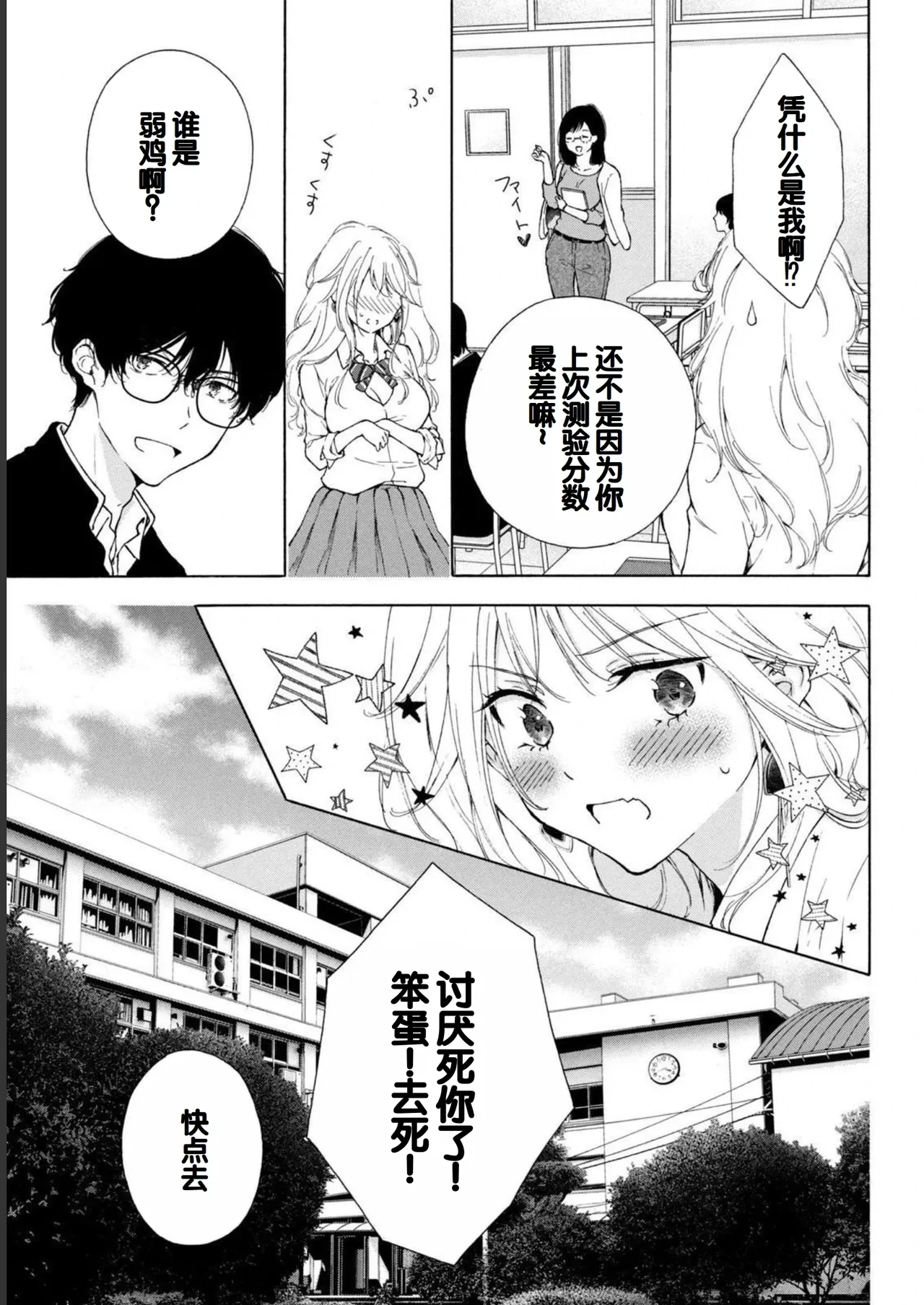 หน้า 13