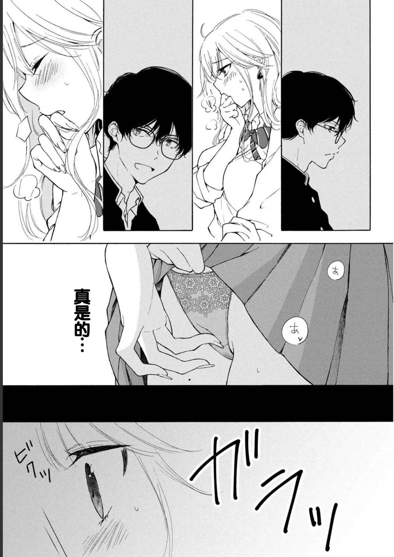 หน้า 17
