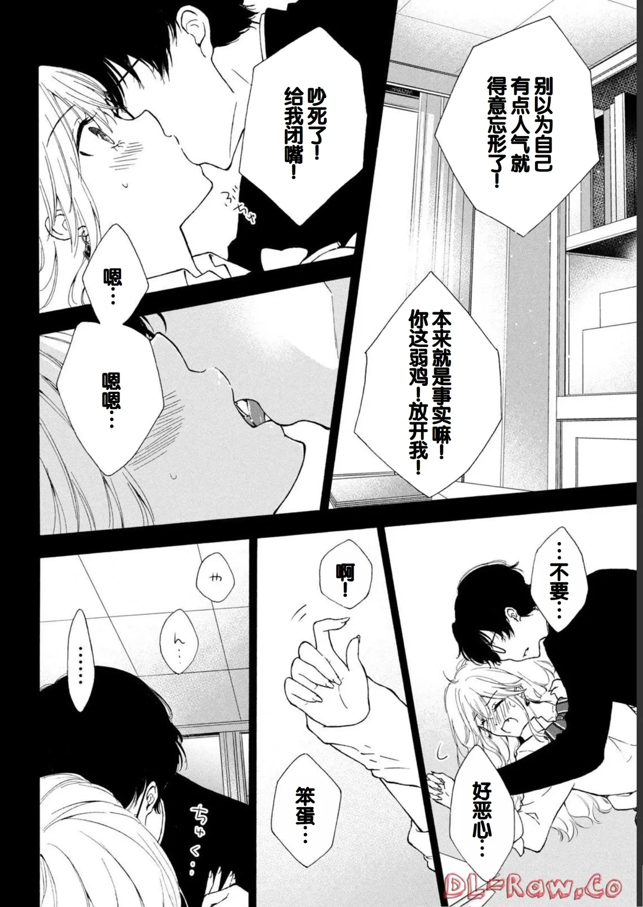 หน้า 20