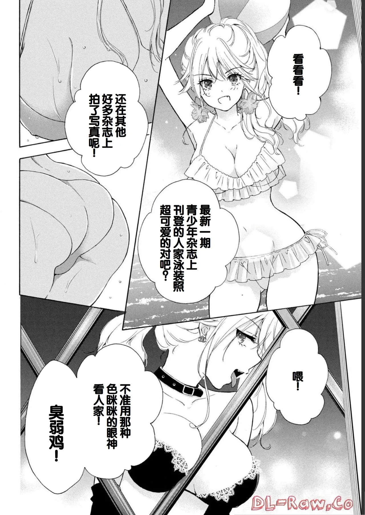 หน้า 36