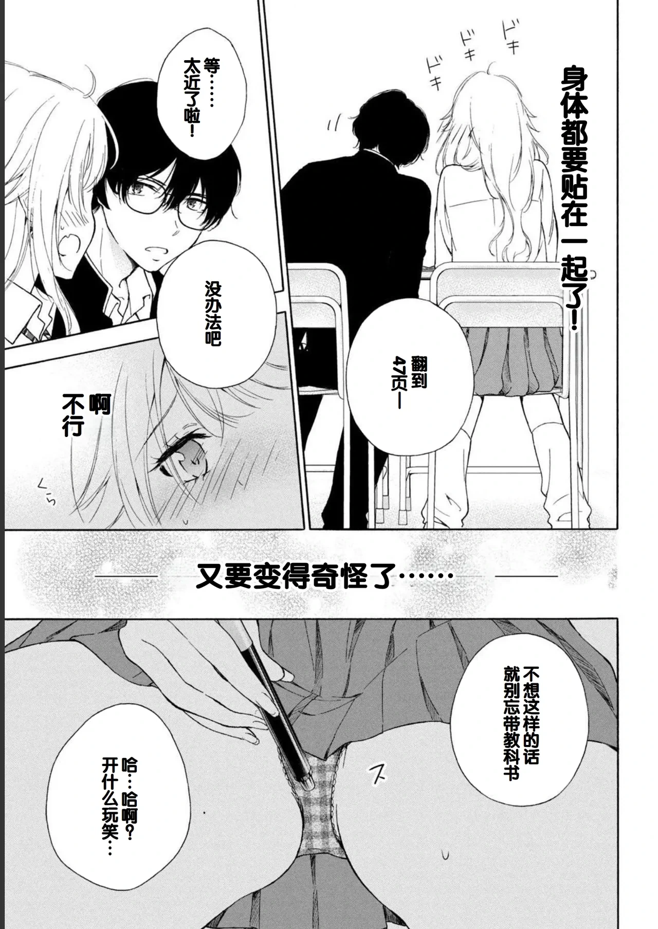 หน้า 41