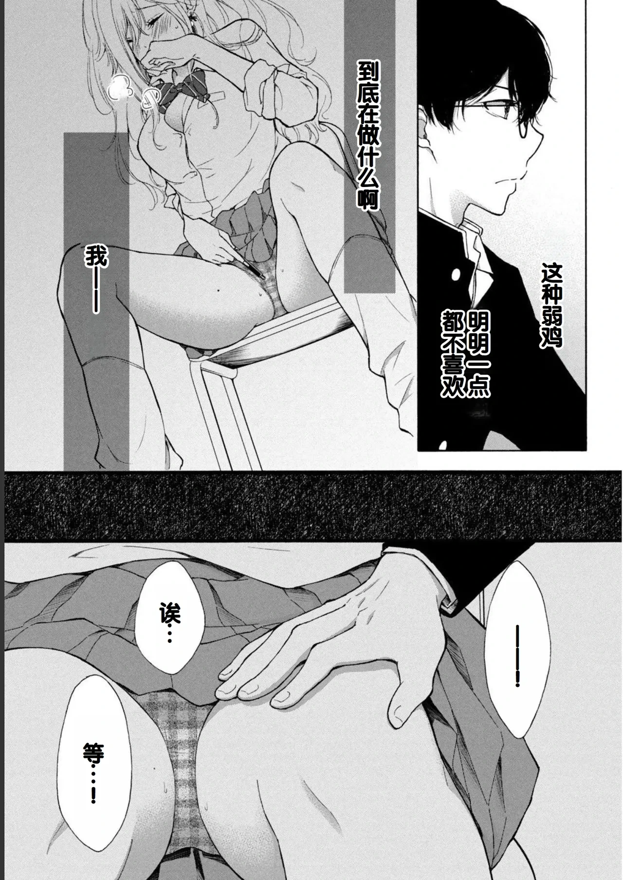 หน้า 43