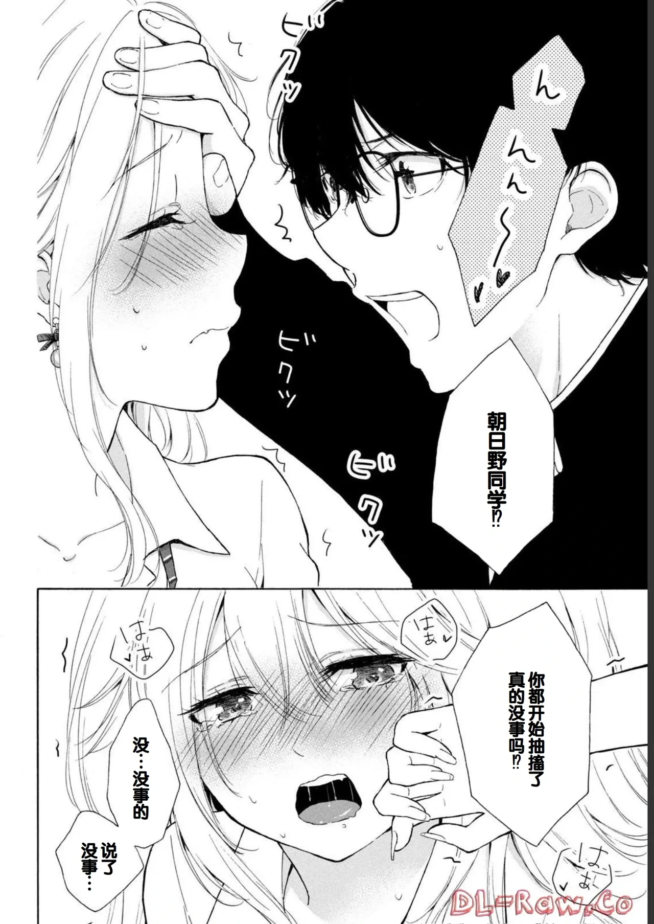 หน้า 50