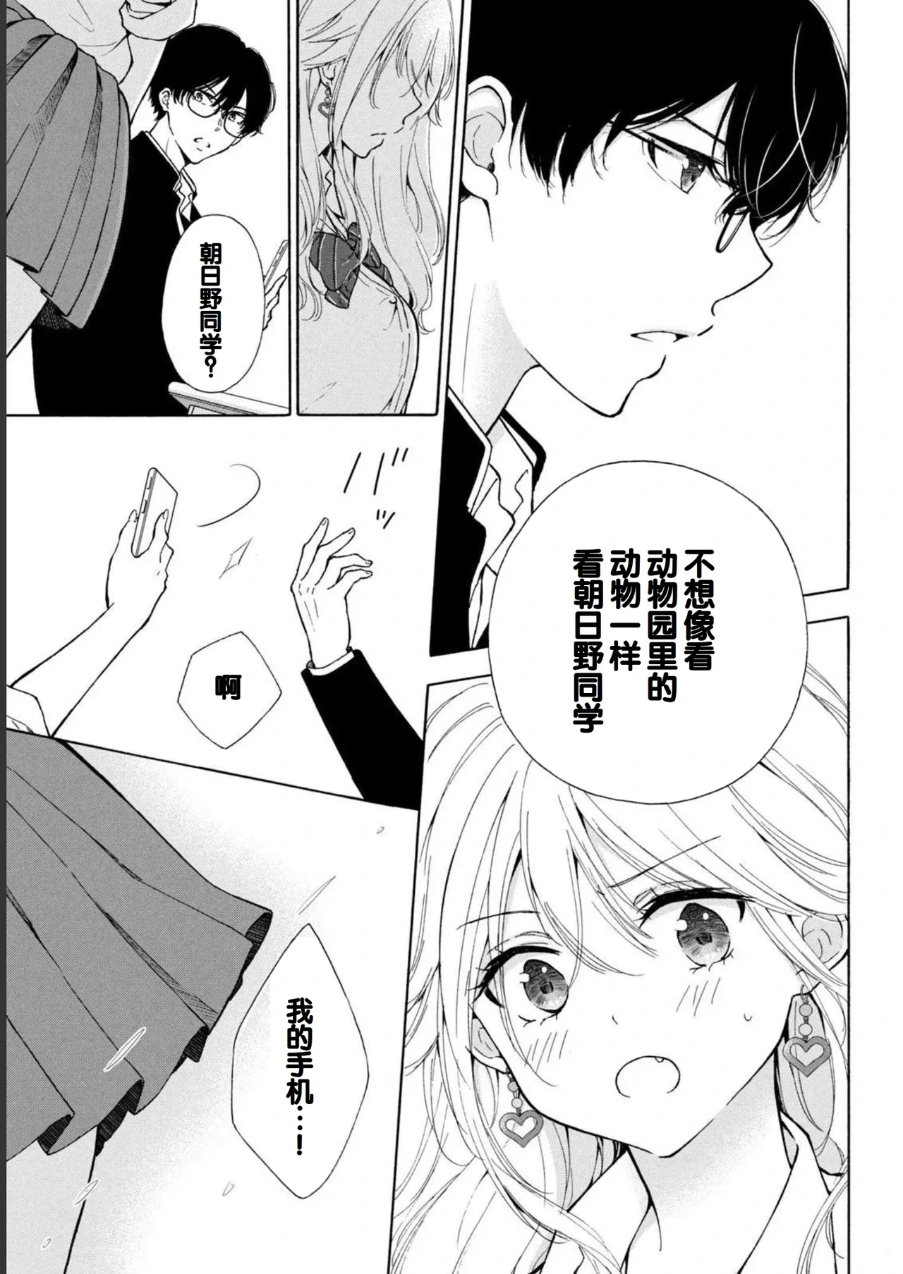หน้า 65