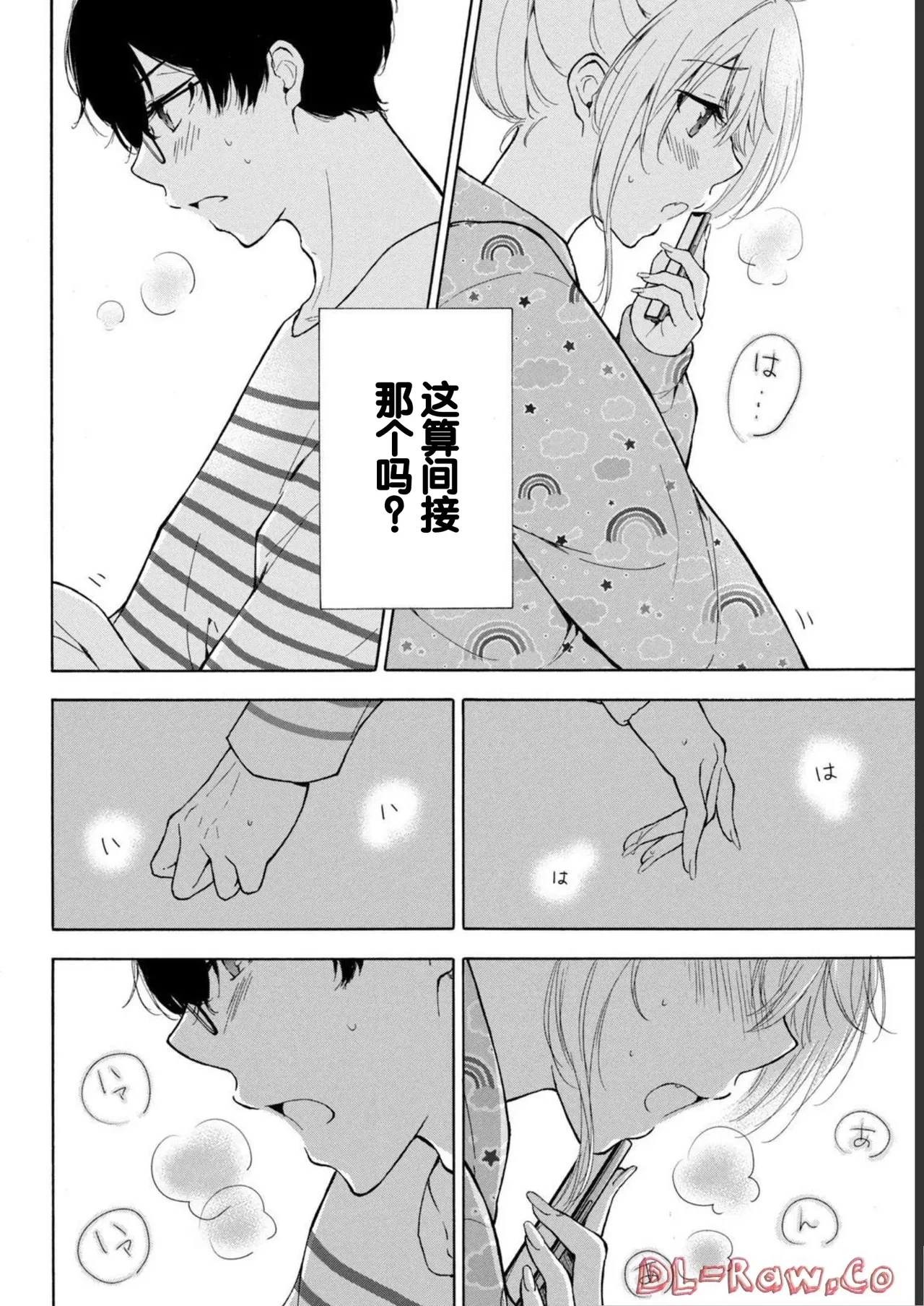 หน้า 72
