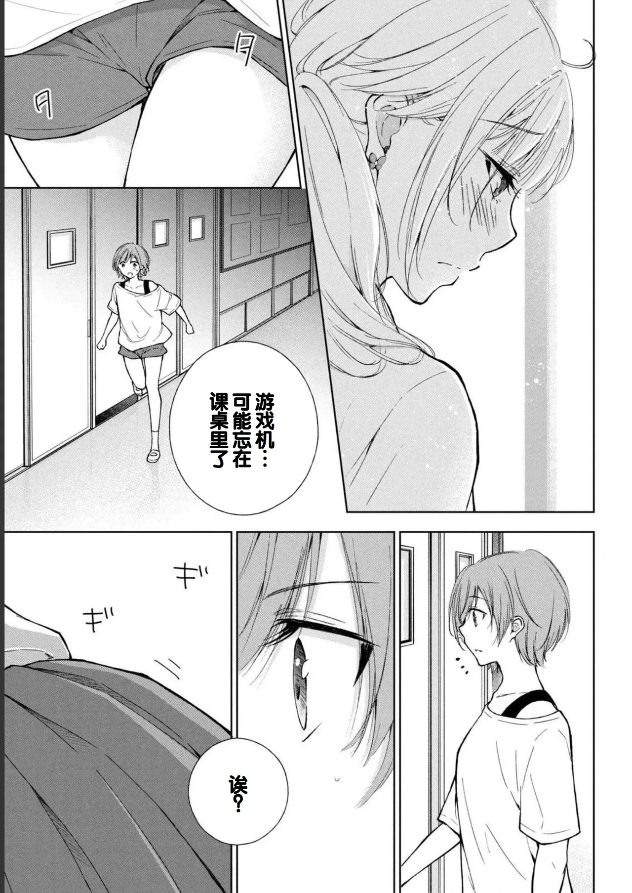 หน้า 103
