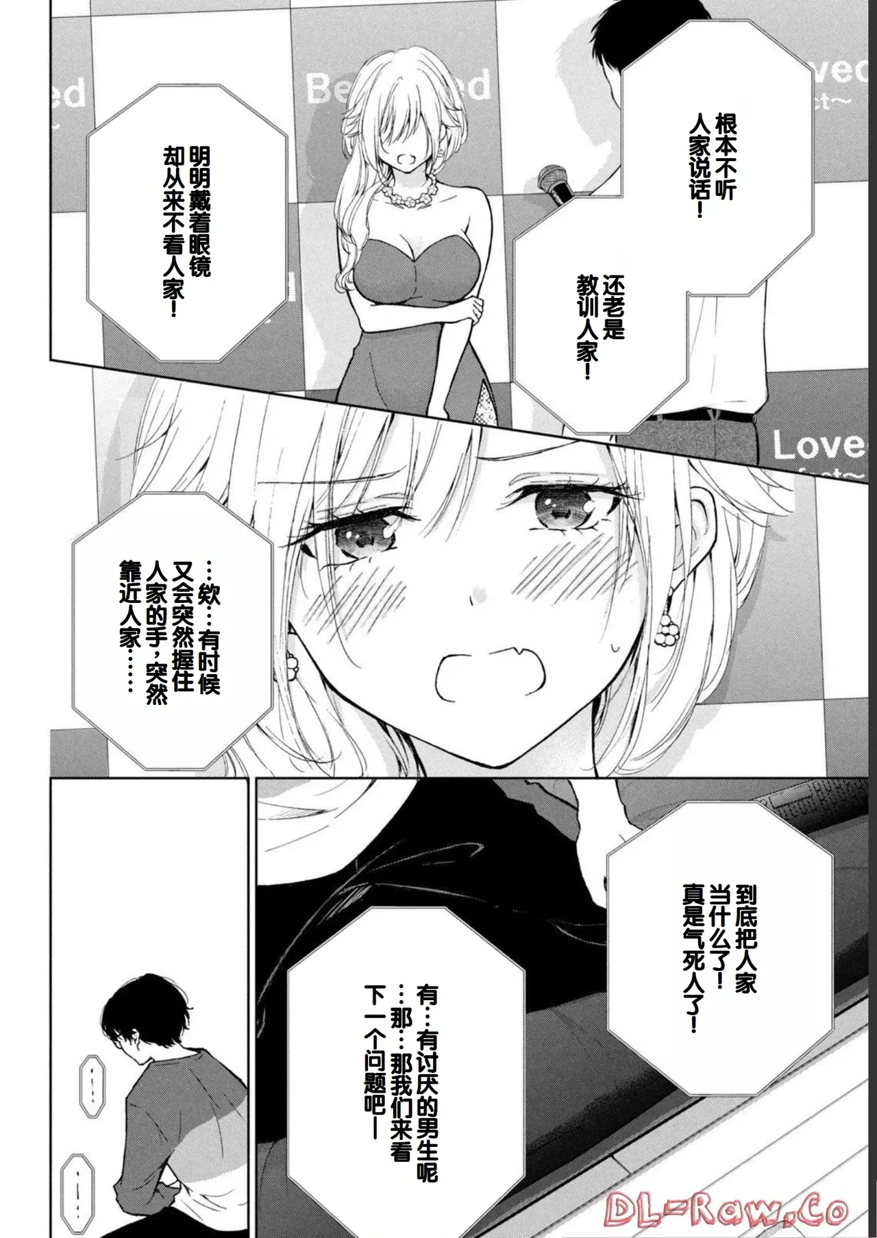หน้า 112
