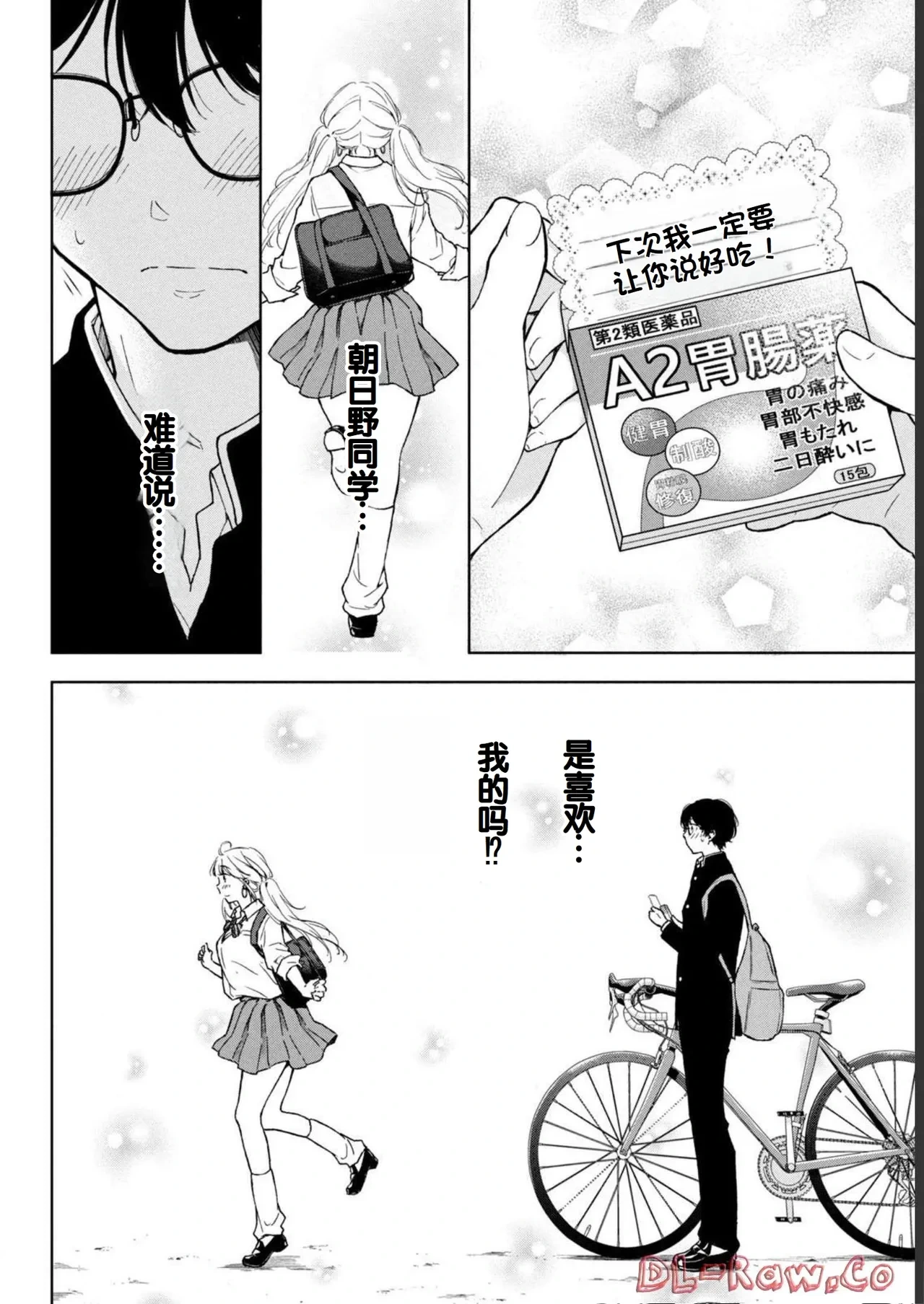 หน้า 118