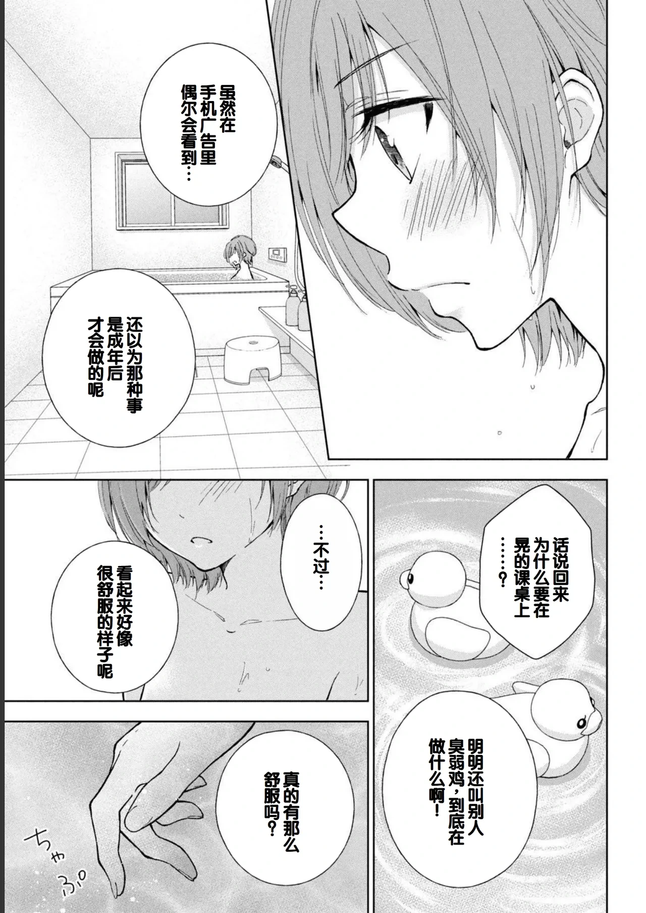 หน้า 121