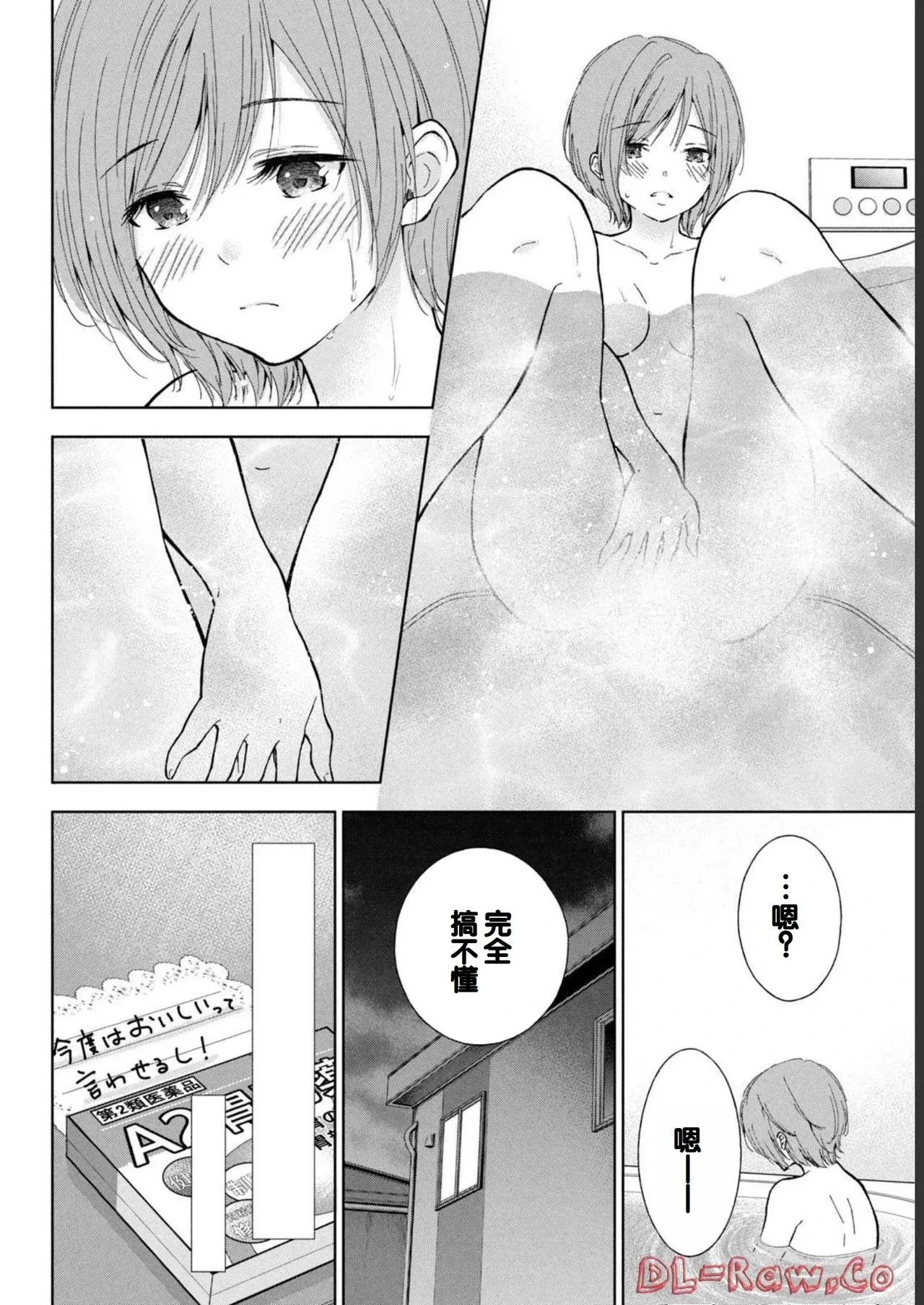 หน้า 122