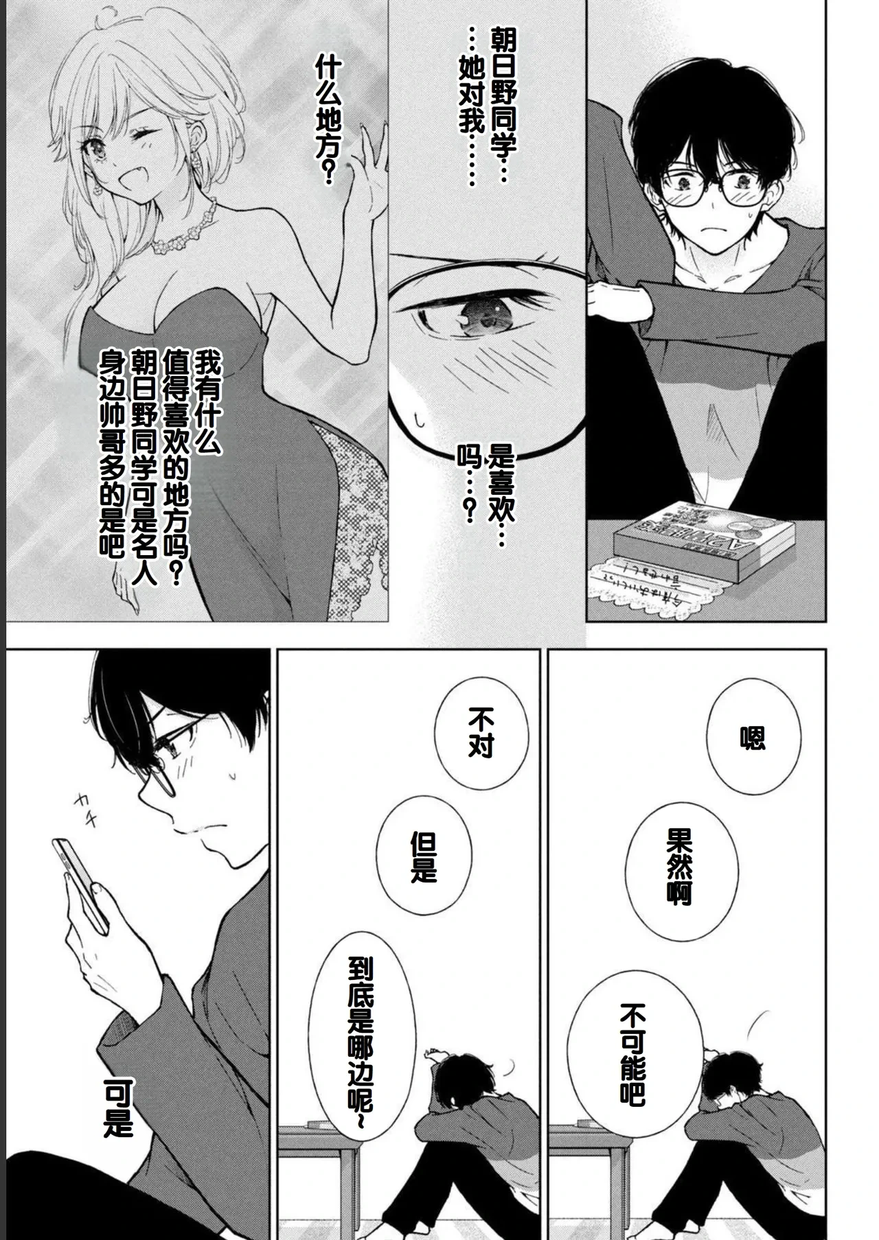 หน้า 123