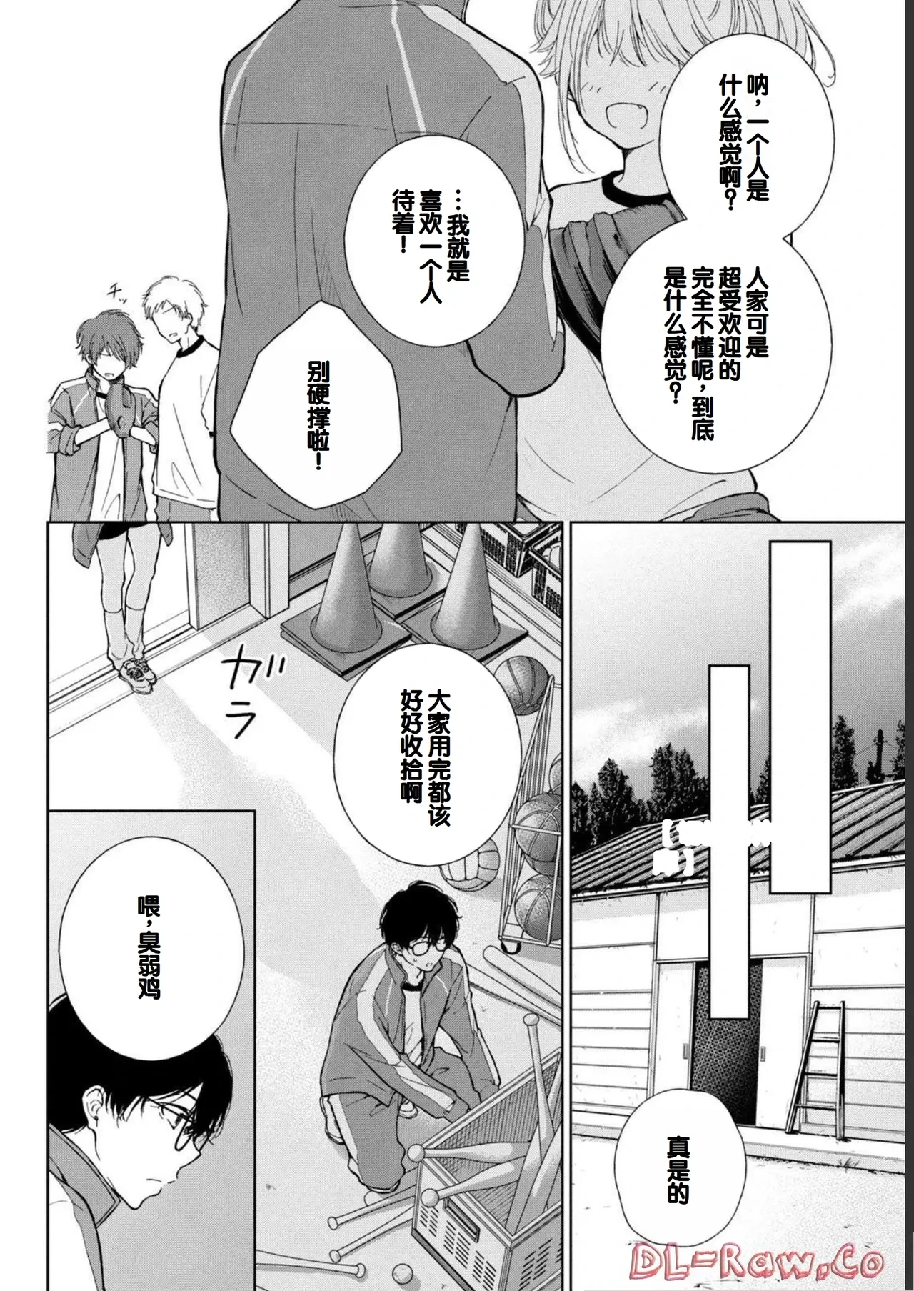 หน้า 144