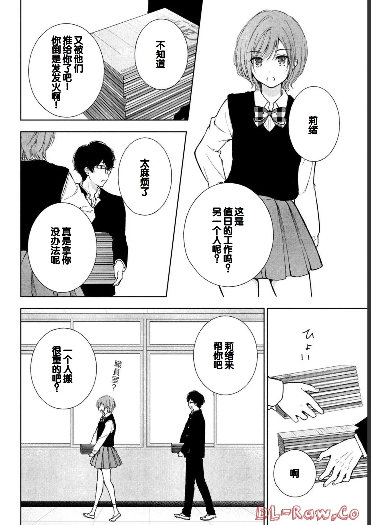 หน้า 166