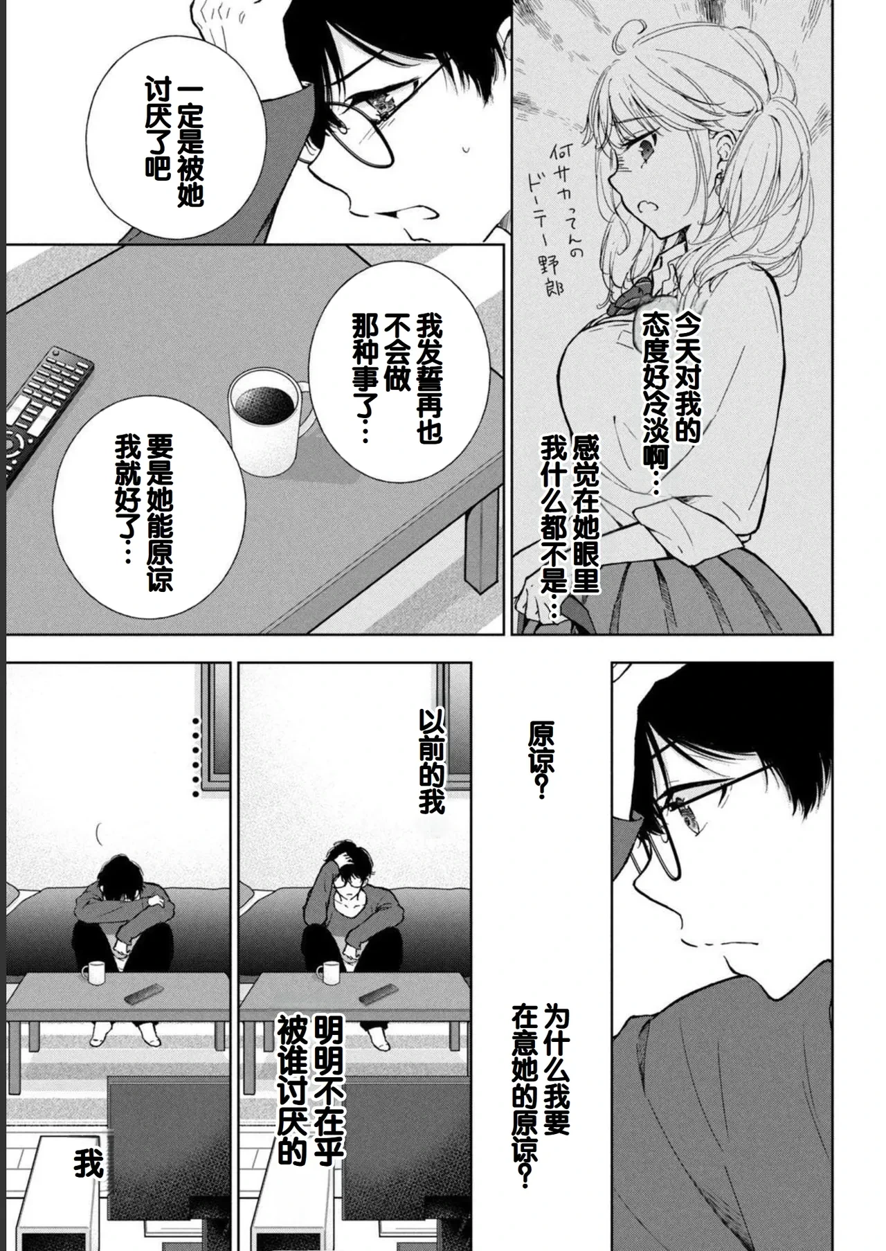 หน้า 177