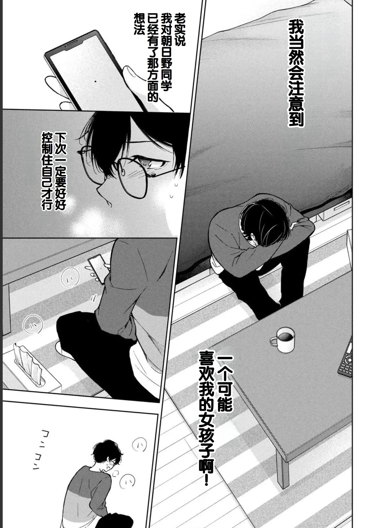 หน้า 179
