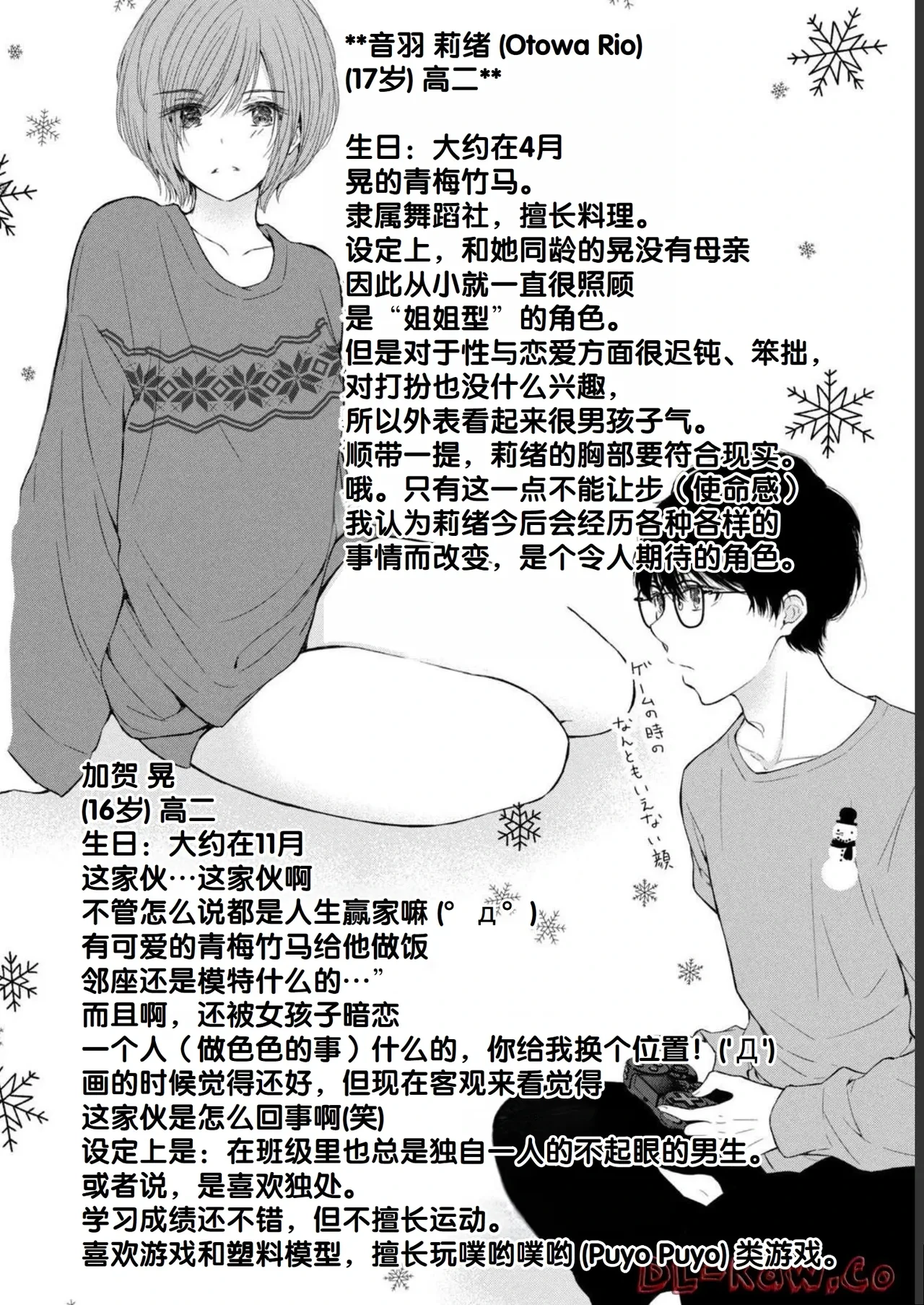 หน้า 186