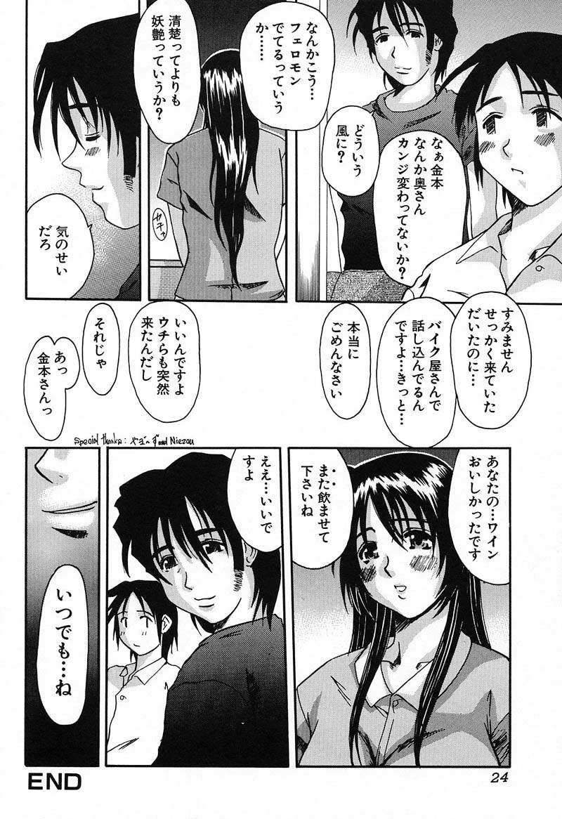 หน้า 25