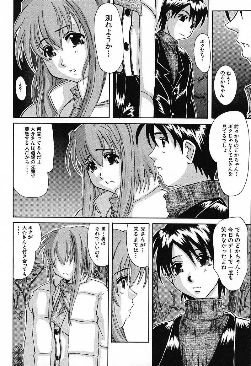 หน้า 51