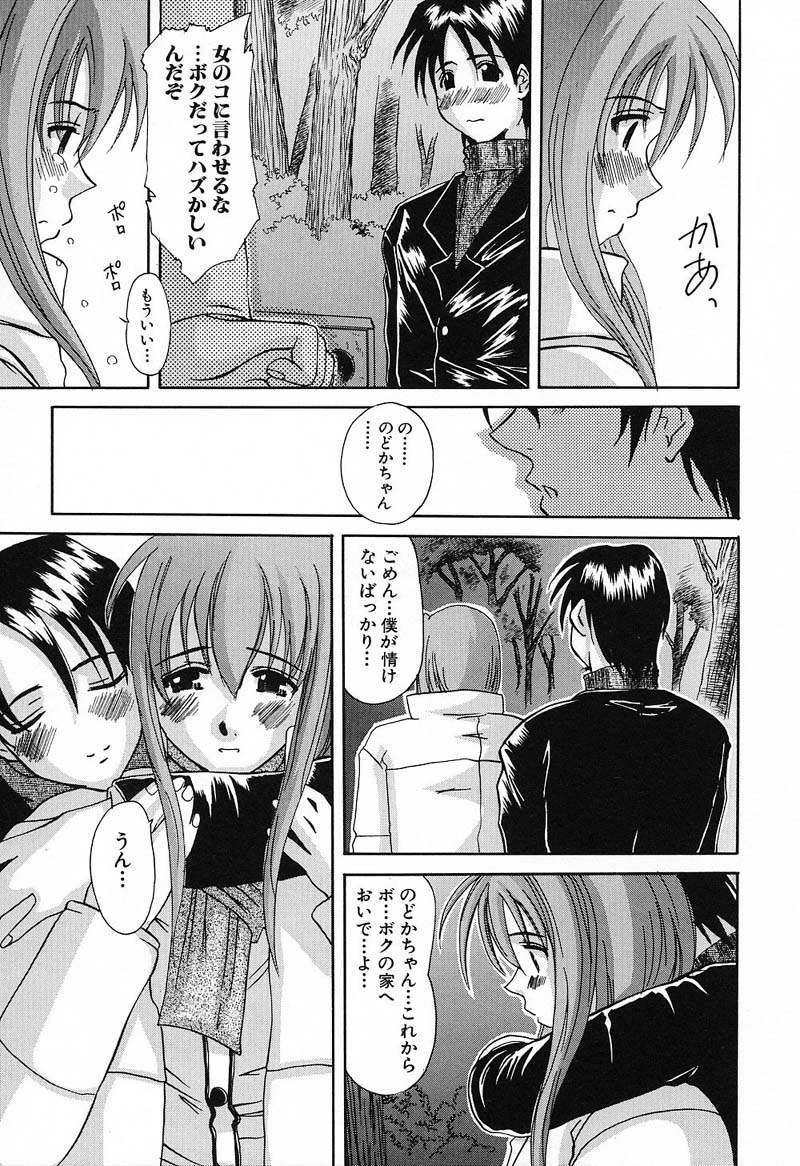 หน้า 54