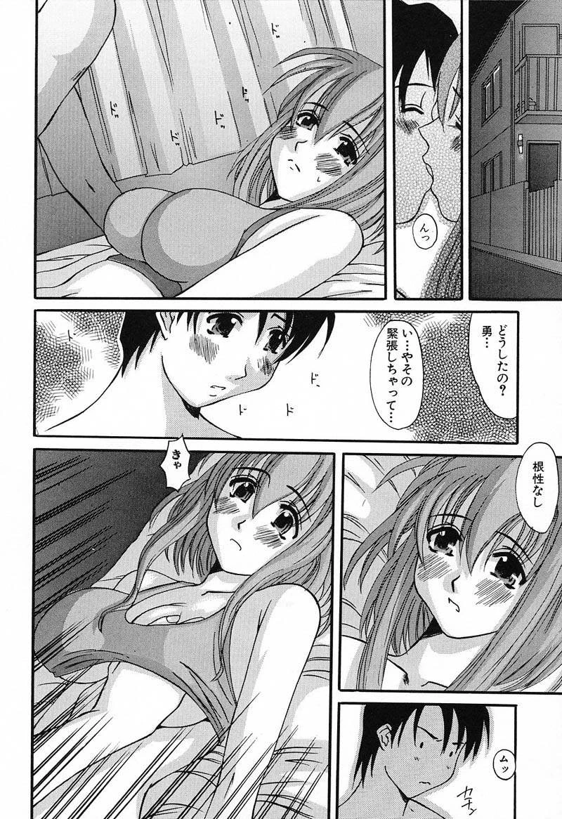 หน้า 55