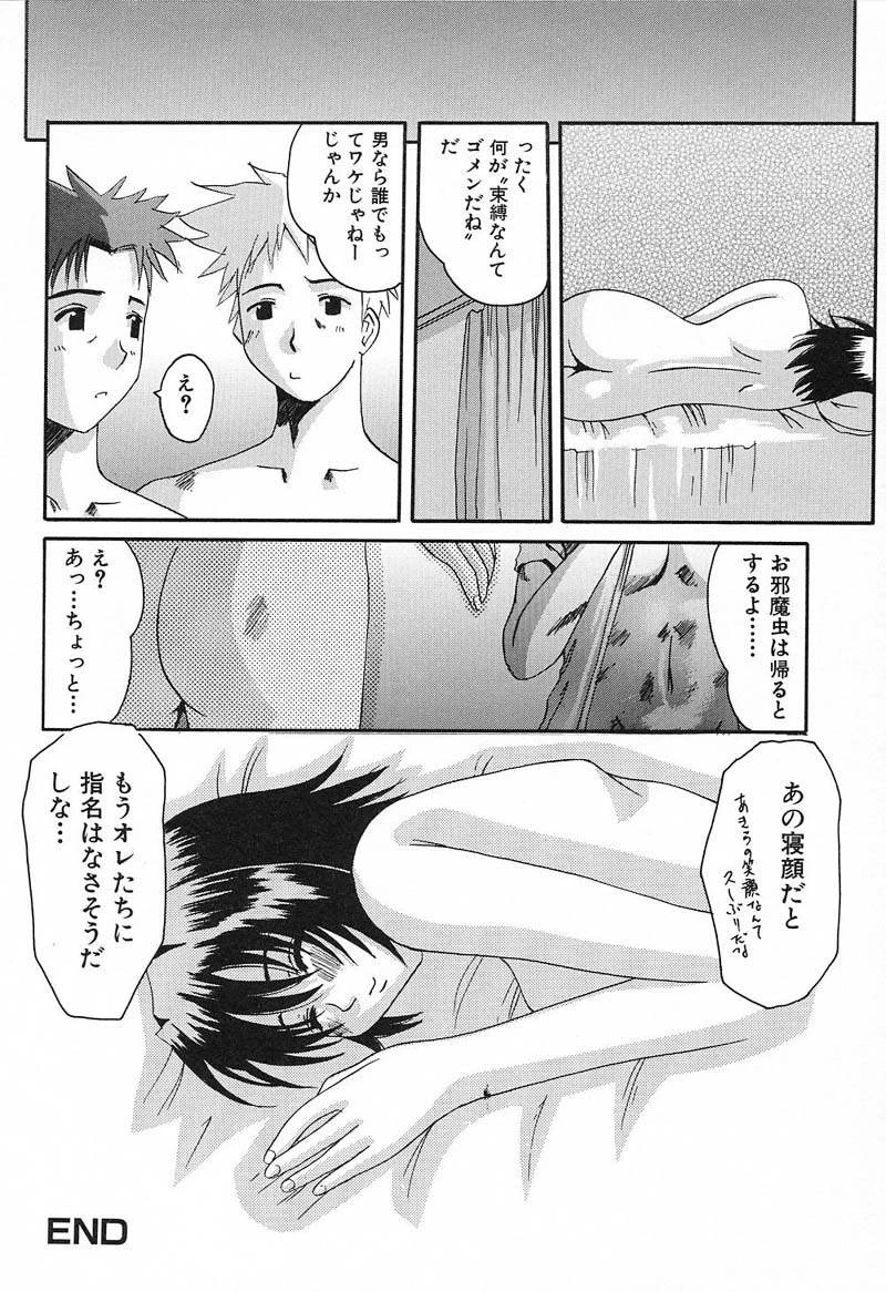 หน้า 79