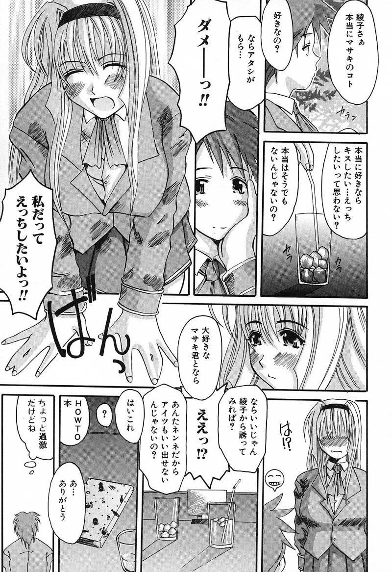 หน้า 82
