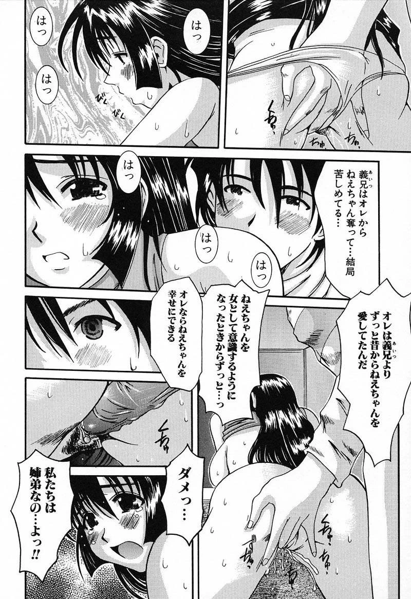 หน้า 103