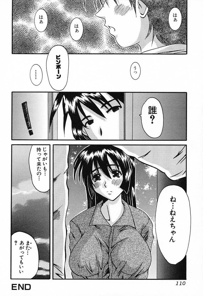 หน้า 111